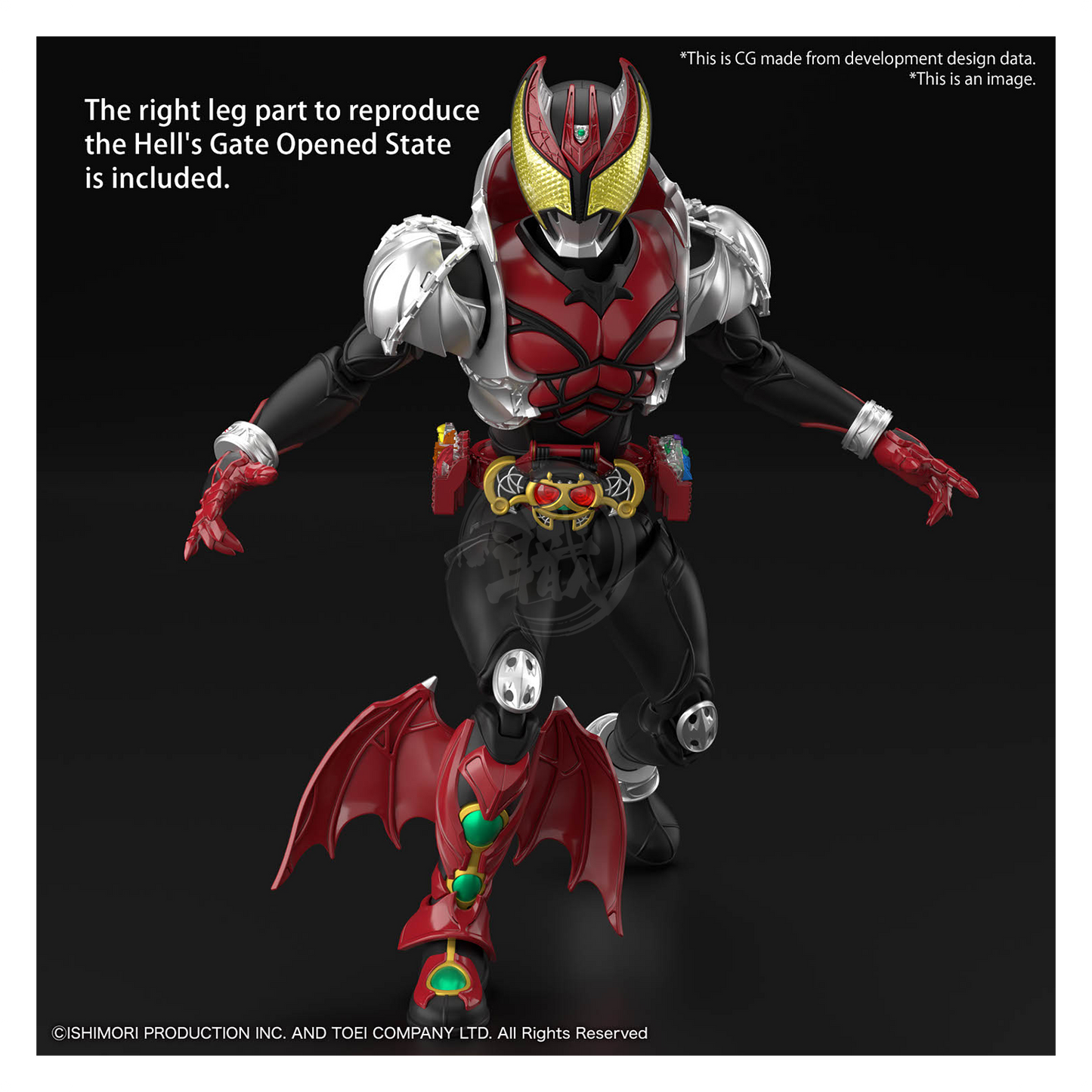 Bandai - Figure-Rise Standard Masked Rider Kiva [Kiva Form] - ShokuninGunpla