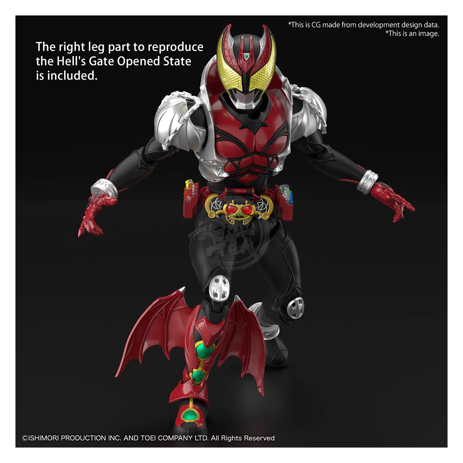 Bandai - Figure-Rise Standard Masked Rider Kiva [Kiva Form] - ShokuninGunpla