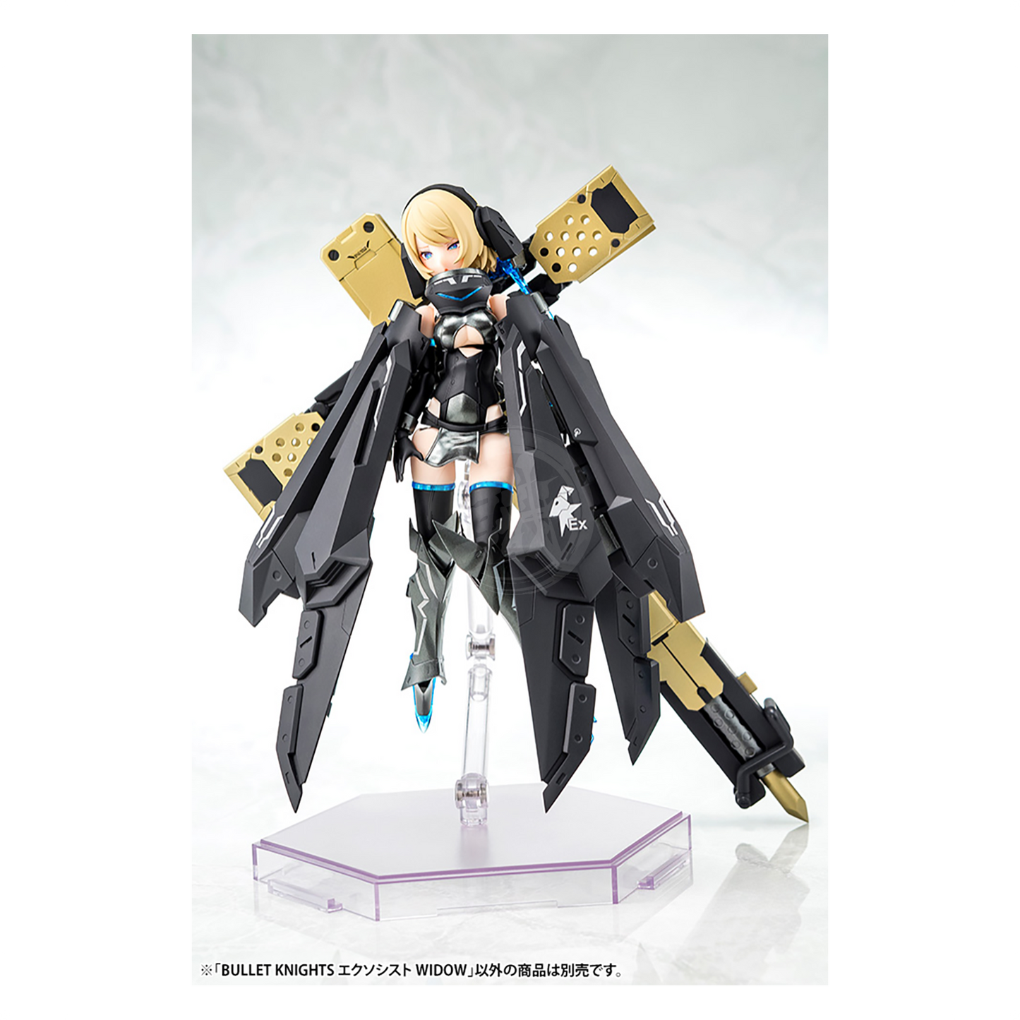 Kotobukiya - Bullet Knights Exorcist Widow - ShokuninGunpla