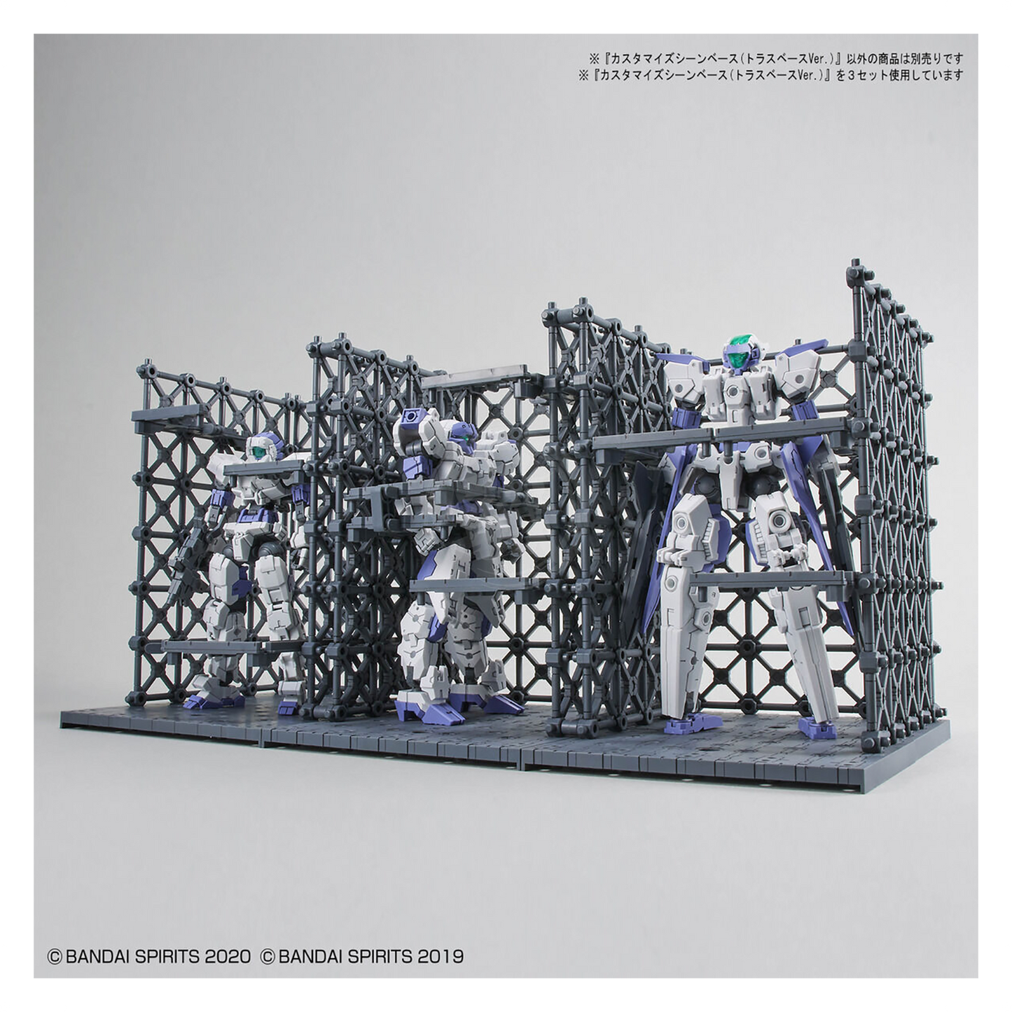 30MM Customize Scene Base [Truss Base Ver.]