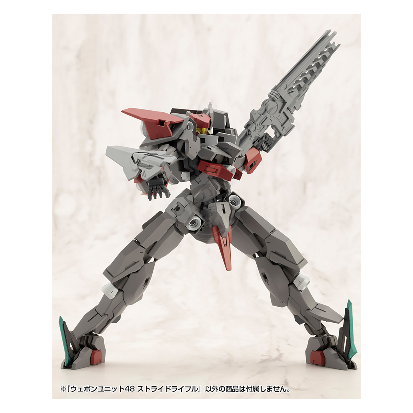 Heavy Weapon Unit-48 Stride Rifle [Preorder Q2 2025]