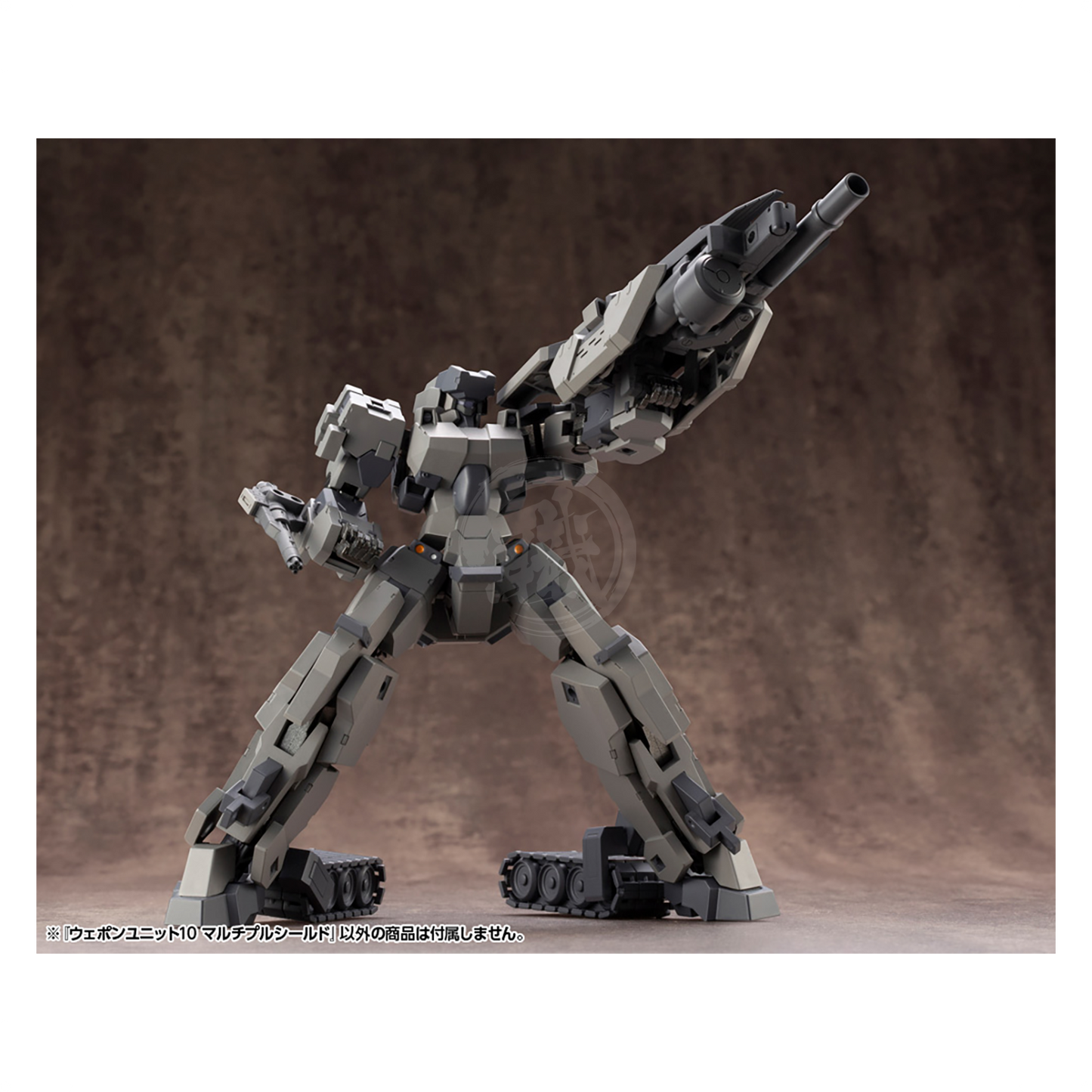 Weapon Unit 10 Multiple Shield [Preorder Q1 2025]