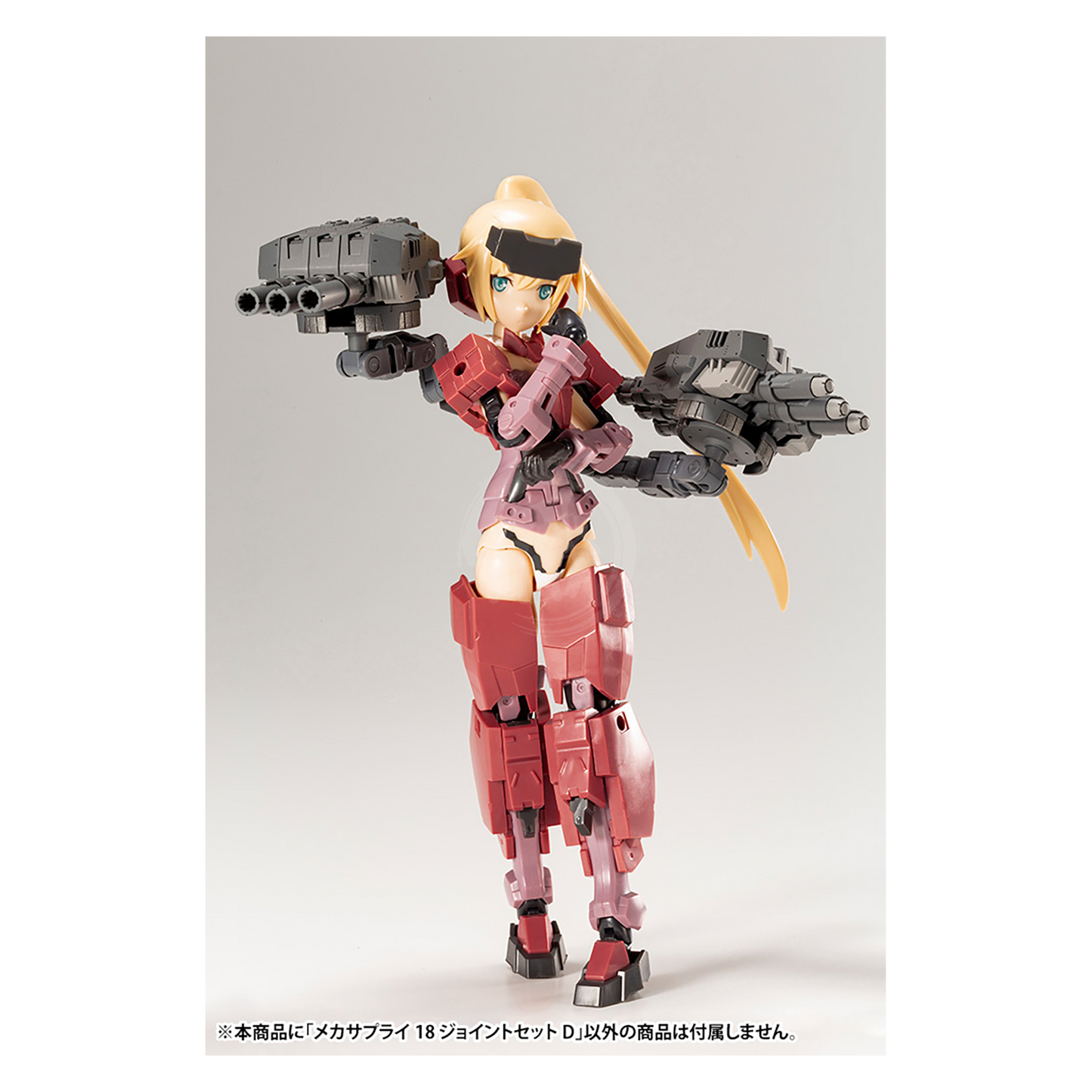 Mecha Supply 18 Joint Set Type D [Preorder Q1 2025]