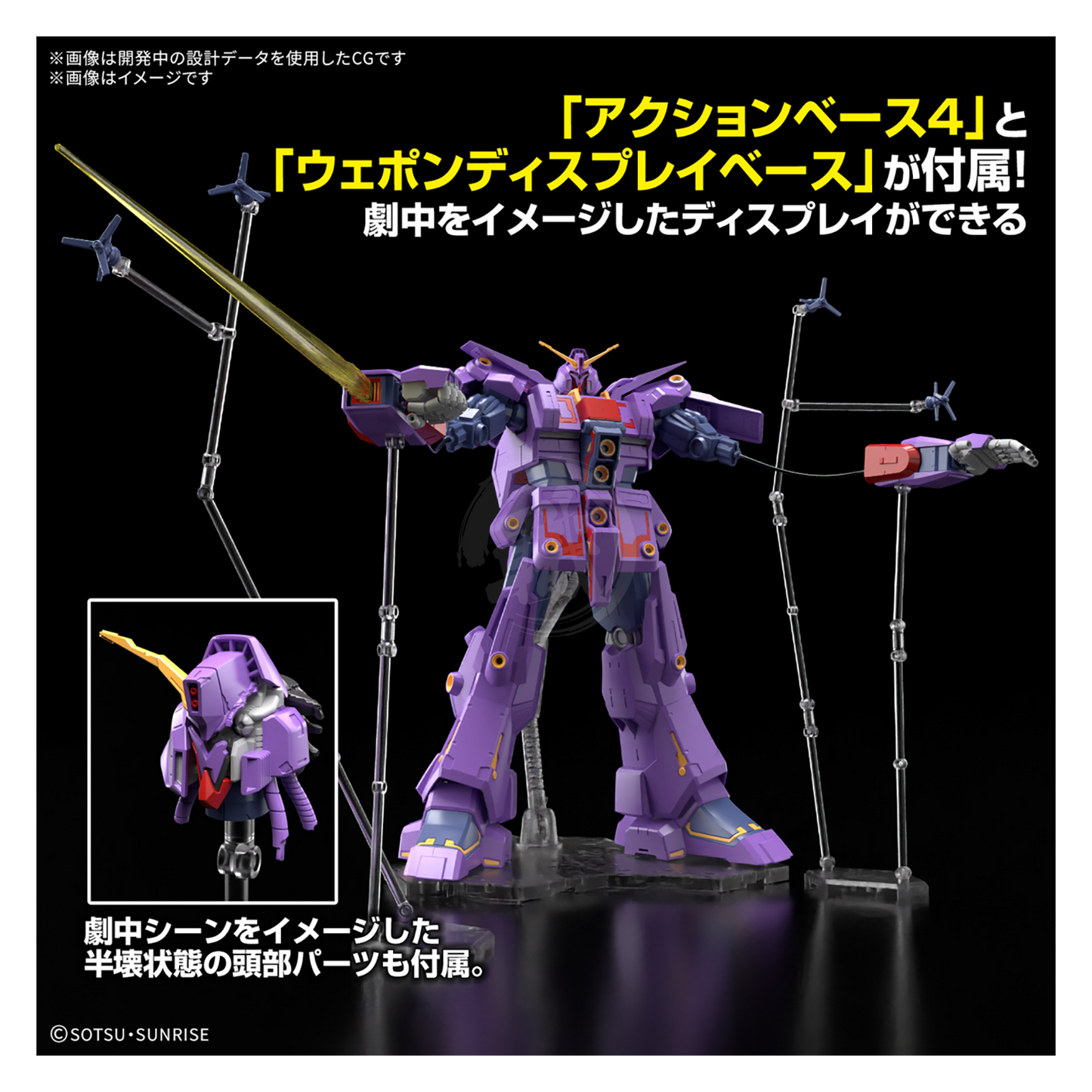 HG Psycho Gundam Mk-II [Preorder Q2 2025]