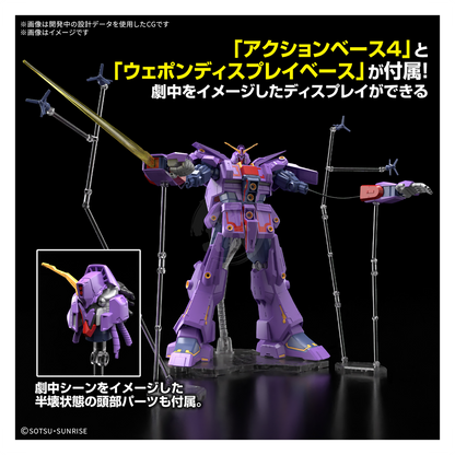 HG Psycho Gundam Mk-II [Preorder Q2 2025]