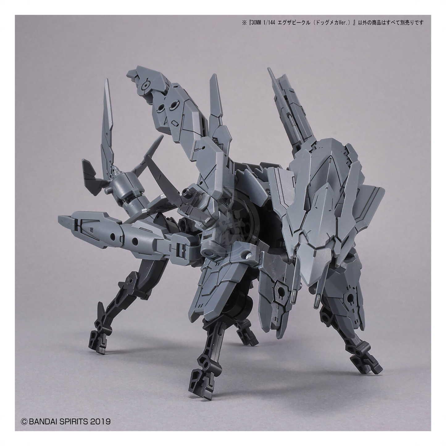 30MM Extended Armament Vehicle [Dog Mecha Ver.]