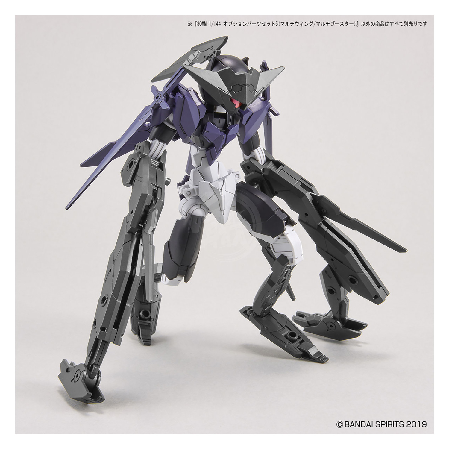 Bandai - 30MM Option Parts Set 5 [Multi Wing/Multi Booster] - ShokuninGunpla