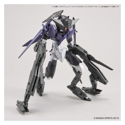 Bandai - 30MM Option Parts Set 5 [Multi Wing/Multi Booster] - ShokuninGunpla