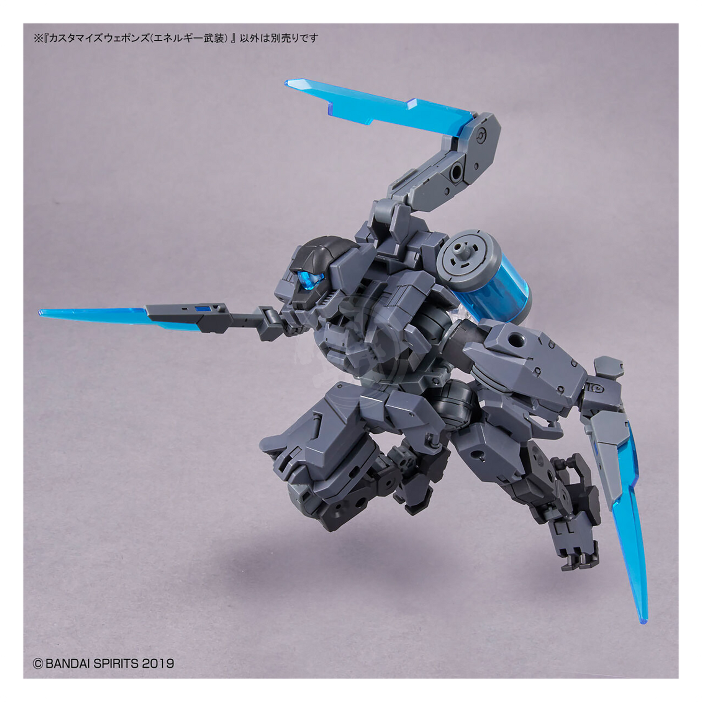 Bandai - 30MM Customize Weapons [Energy Weapon] - ShokuninGunpla