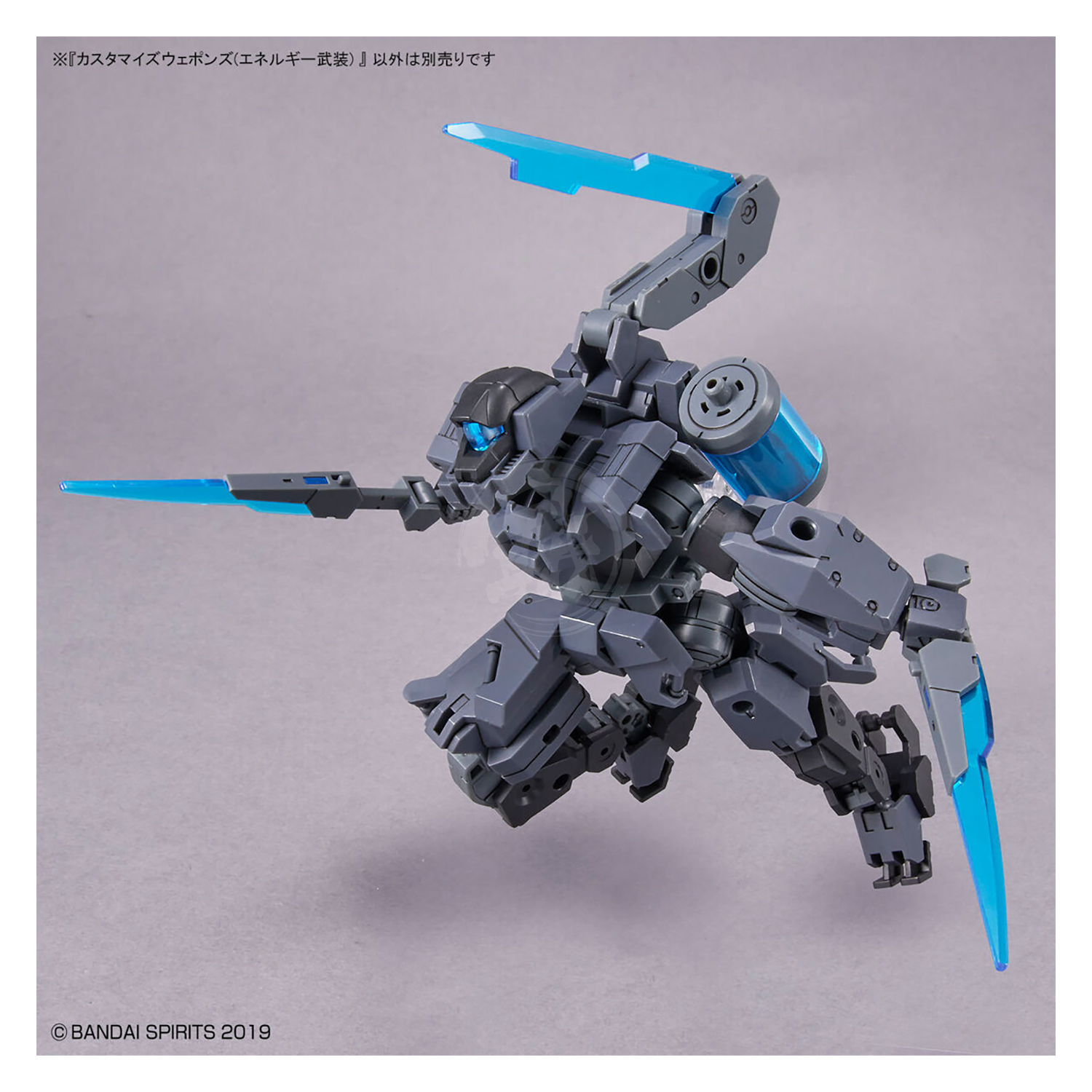 Bandai - 30MM Customize Weapons [Energy Weapon] - ShokuninGunpla