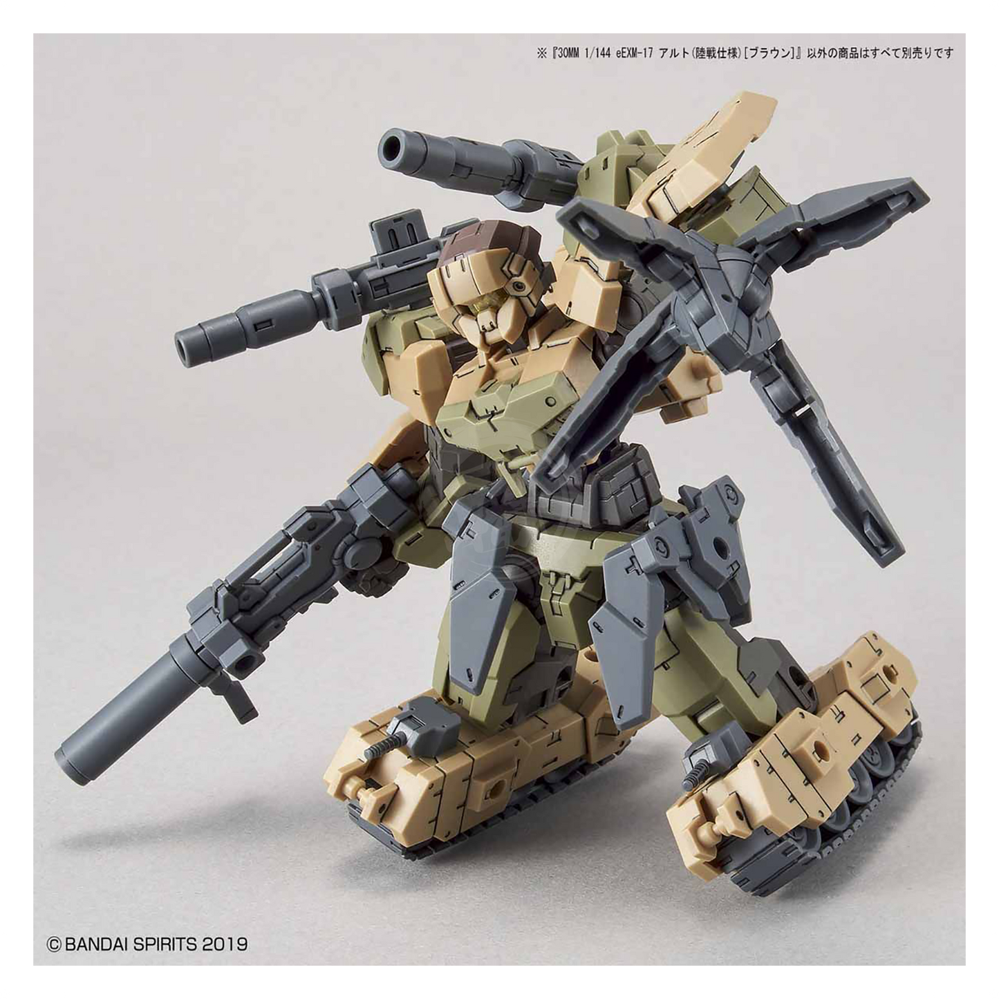 Bandai - 30MM Alto [Ground Type] [Brown] - ShokuninGunpla