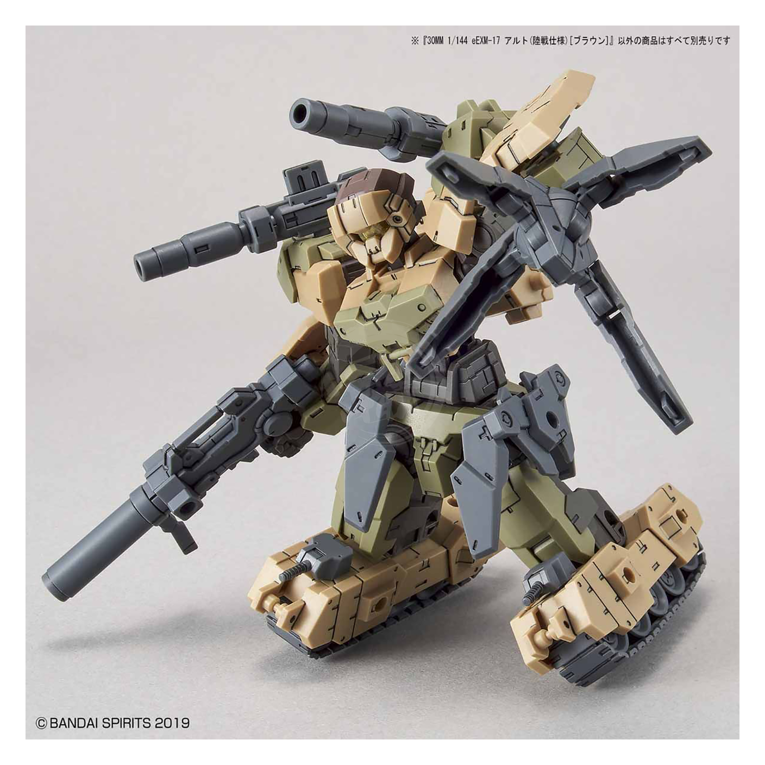 Bandai - 30MM Alto [Ground Type] [Brown] - ShokuninGunpla