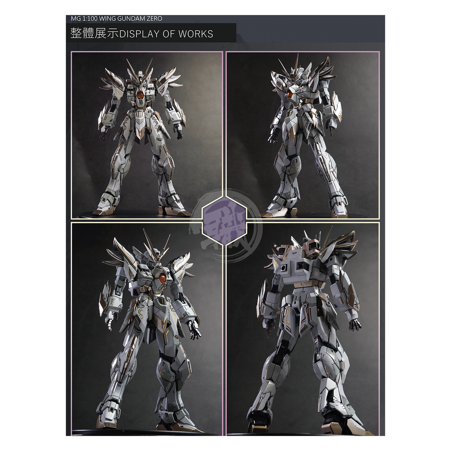 AETHER Studio - MG Wing Zero Resin Conversion Kit [Preorder Q4 2023] - ShokuninGunpla