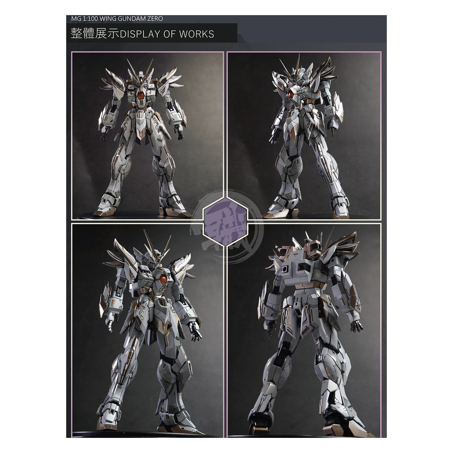 AETHER Studio - MG Wing Zero Resin Conversion Kit [Preorder Q4 2023] - ShokuninGunpla