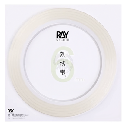 Ray Studio - Modeling Hard Edge Scribing Guide Tape [6mm] - ShokuninGunpla