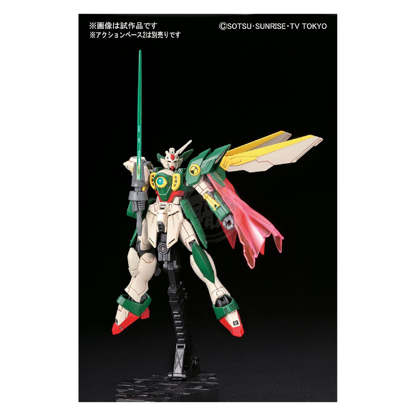 HG Wing Gundam Fenice