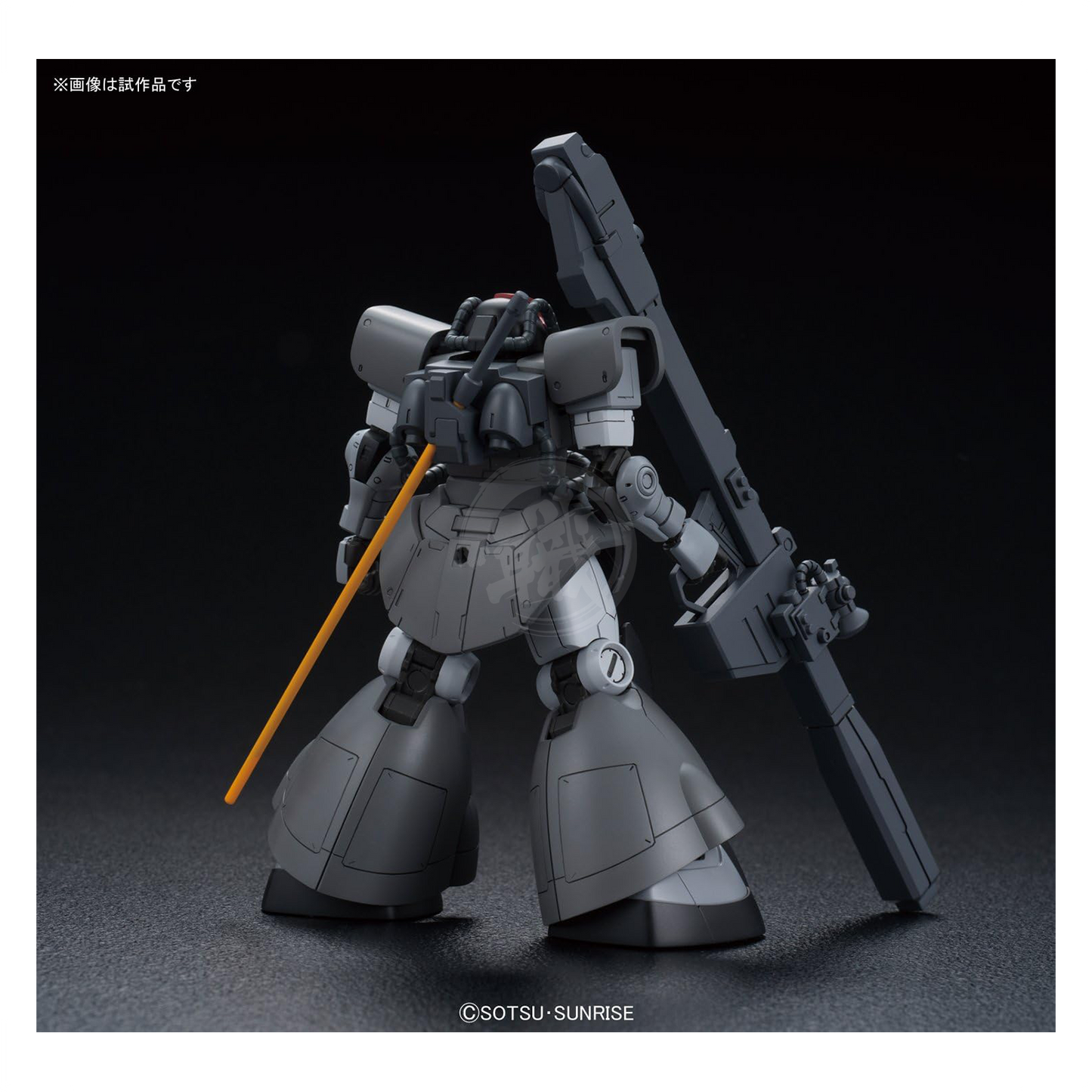 HG DOM Test Type [GTO MSD] [Preorder Q2 2025]