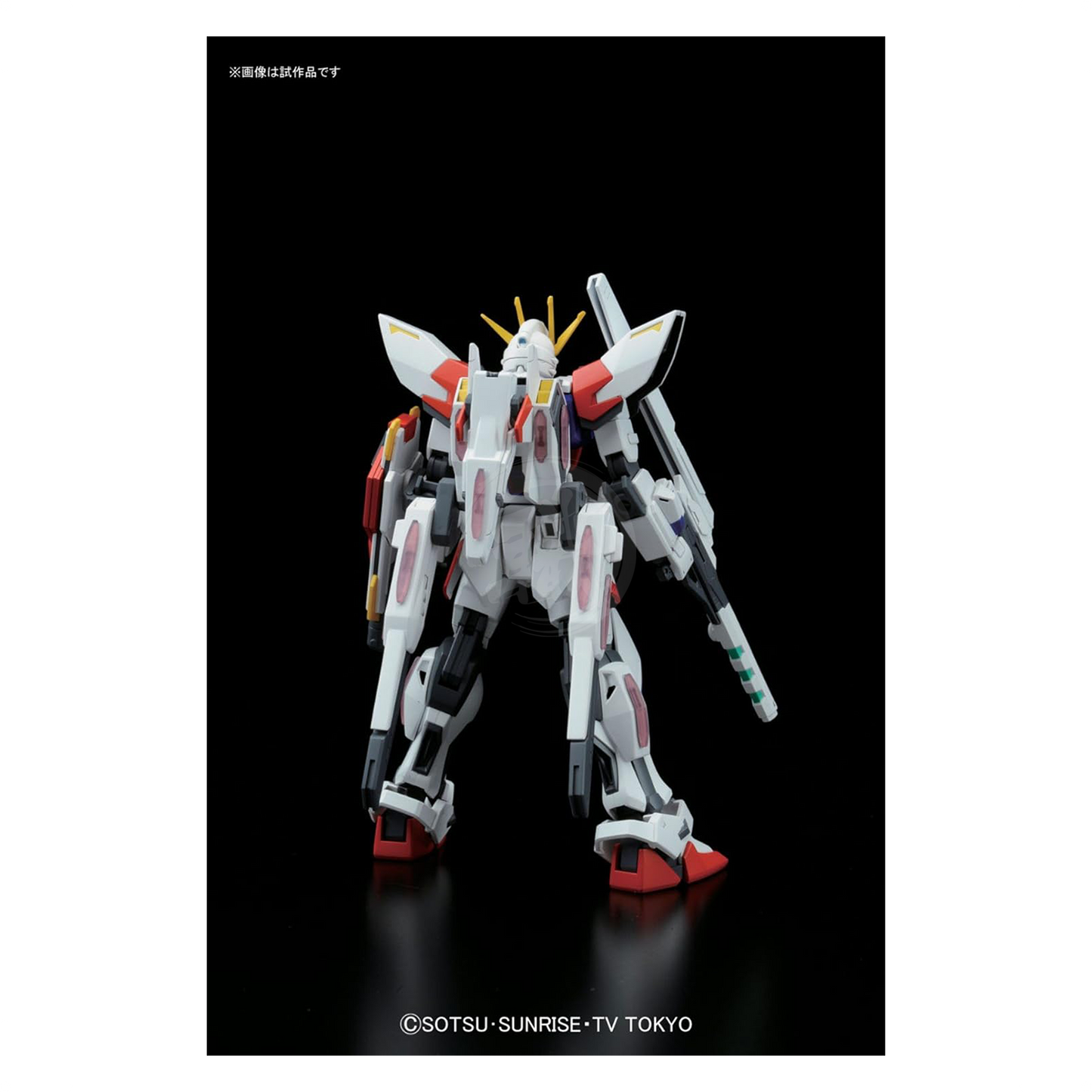 Bandai - HG Star Build Strike Gundam Plavsky Wing - ShokuninGunpla