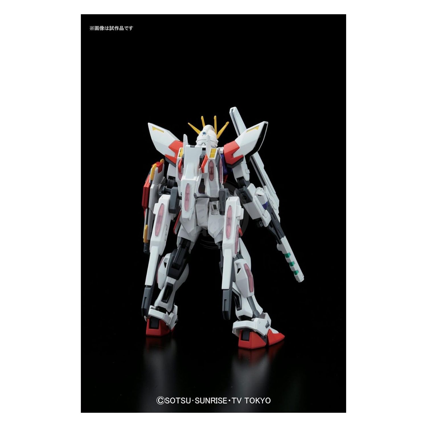 Bandai - HG Star Build Strike Gundam Plavsky Wing - ShokuninGunpla