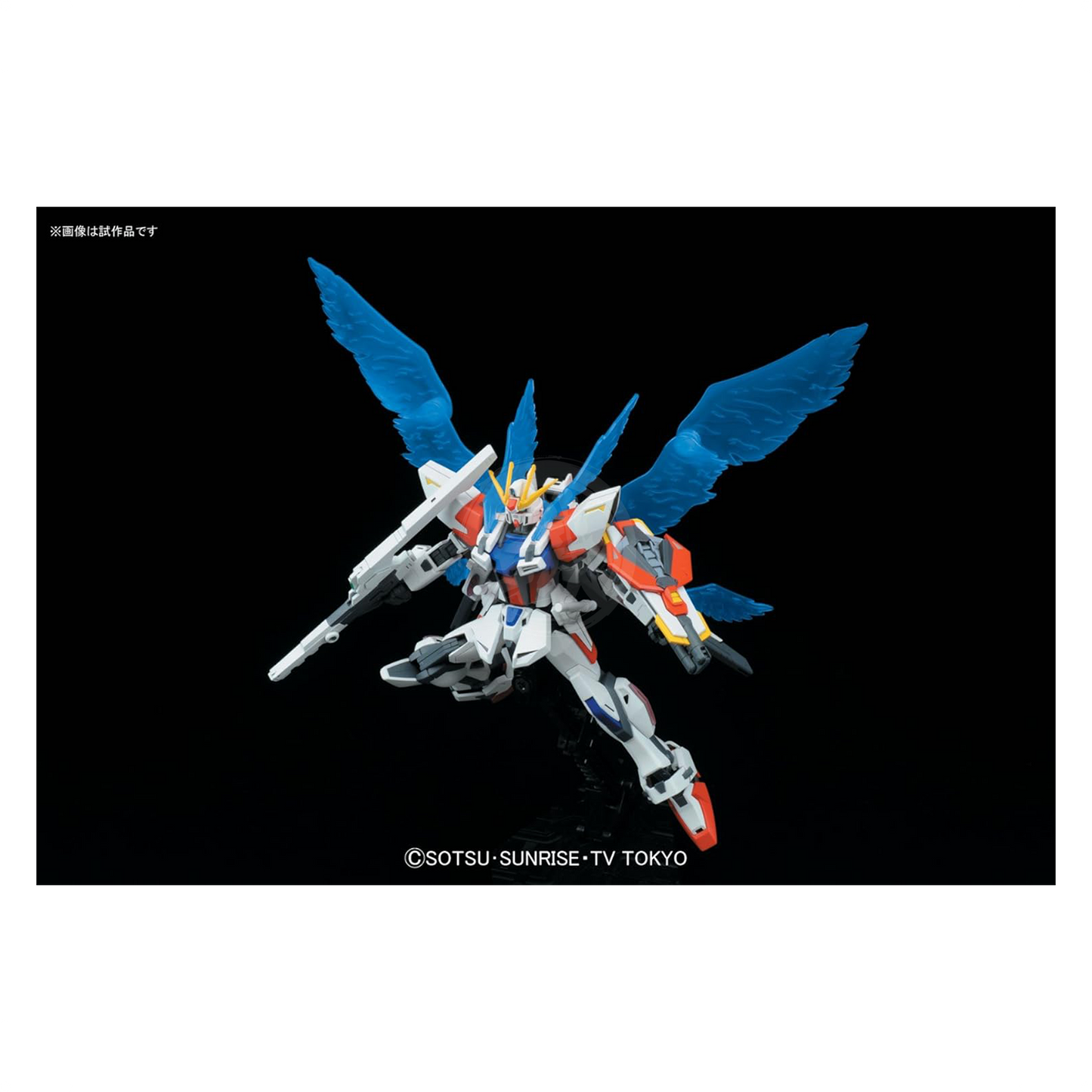 Bandai - HG Star Build Strike Gundam Plavsky Wing - ShokuninGunpla