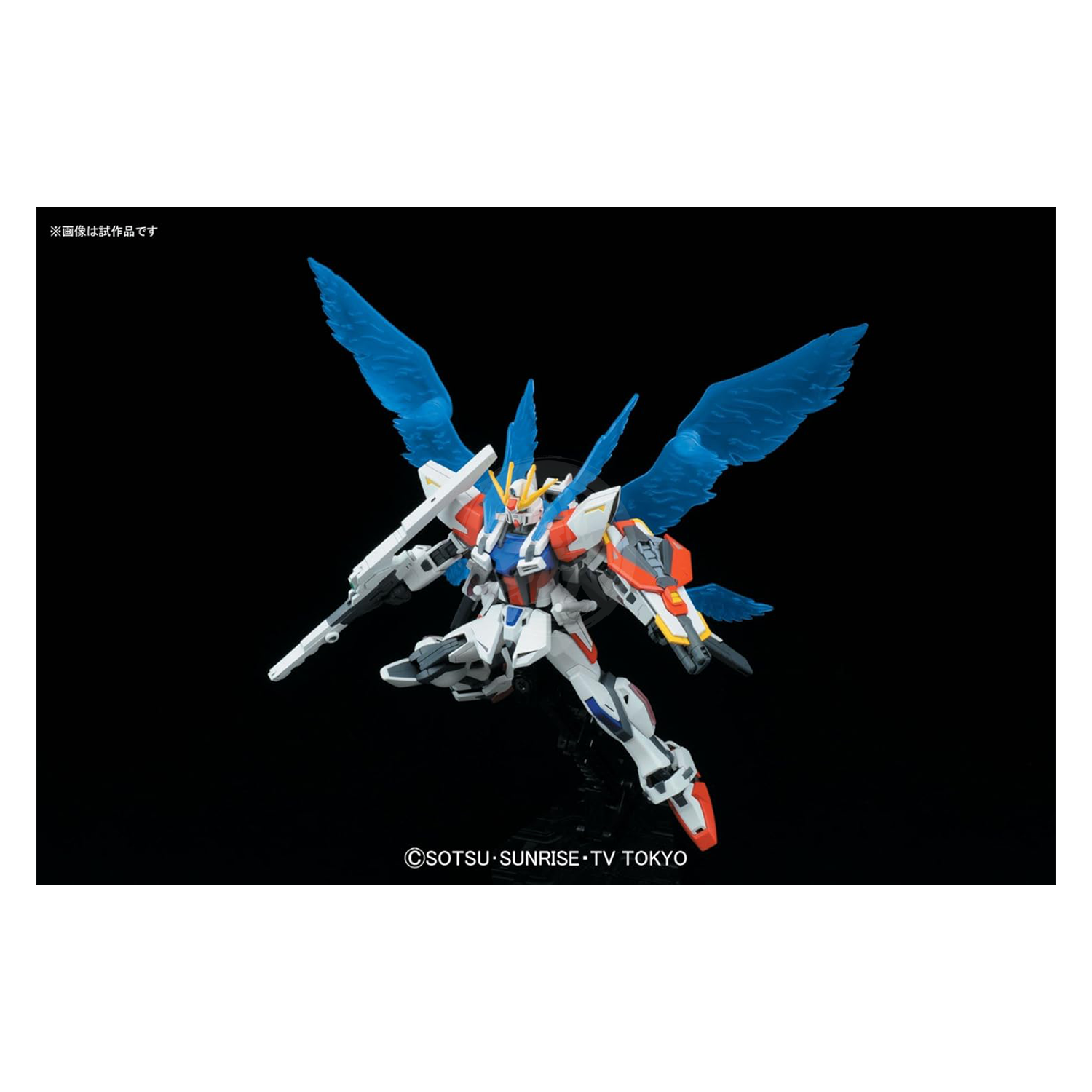 Bandai - HG Star Build Strike Gundam Plavsky Wing - ShokuninGunpla