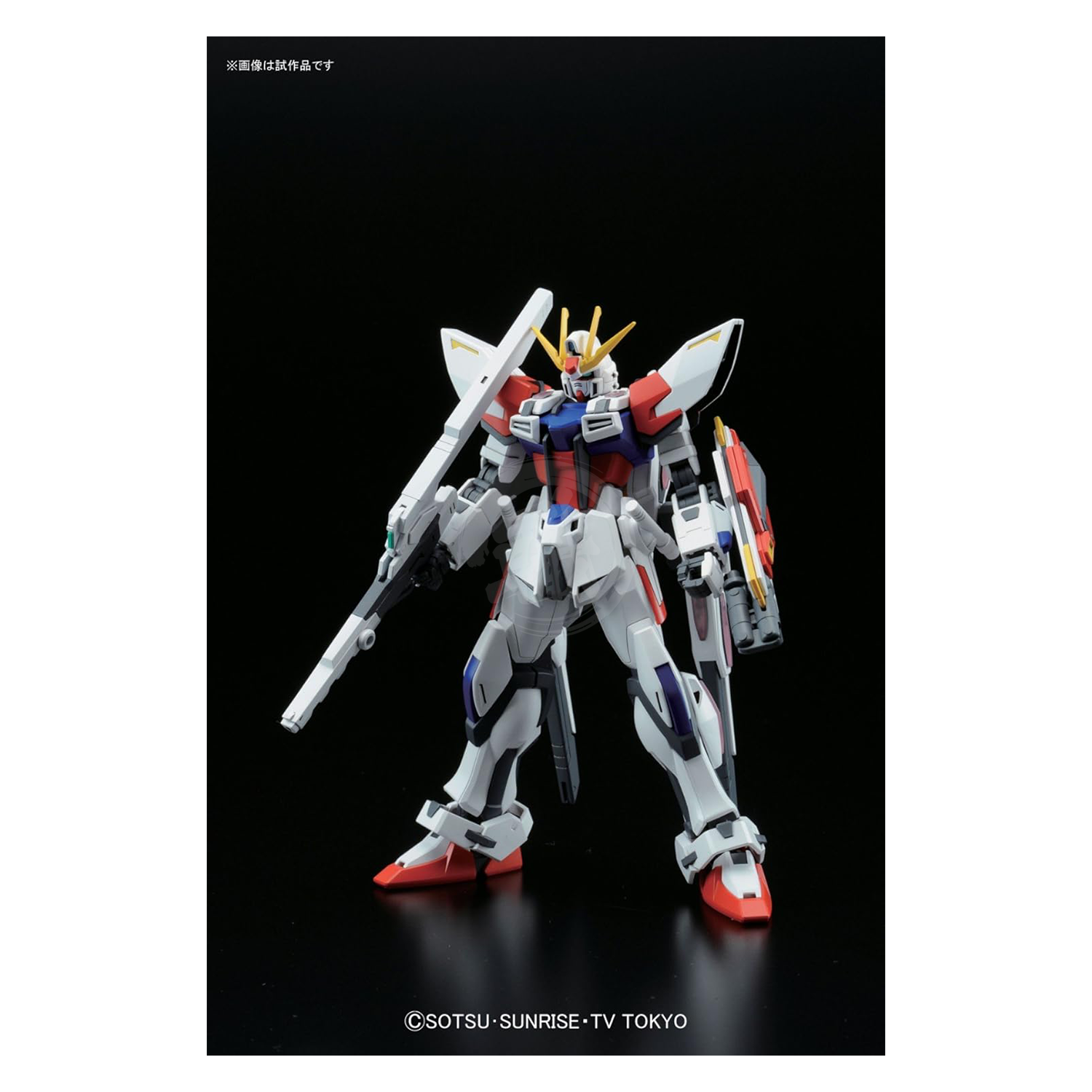 Bandai - HG Star Build Strike Gundam Plavsky Wing - ShokuninGunpla