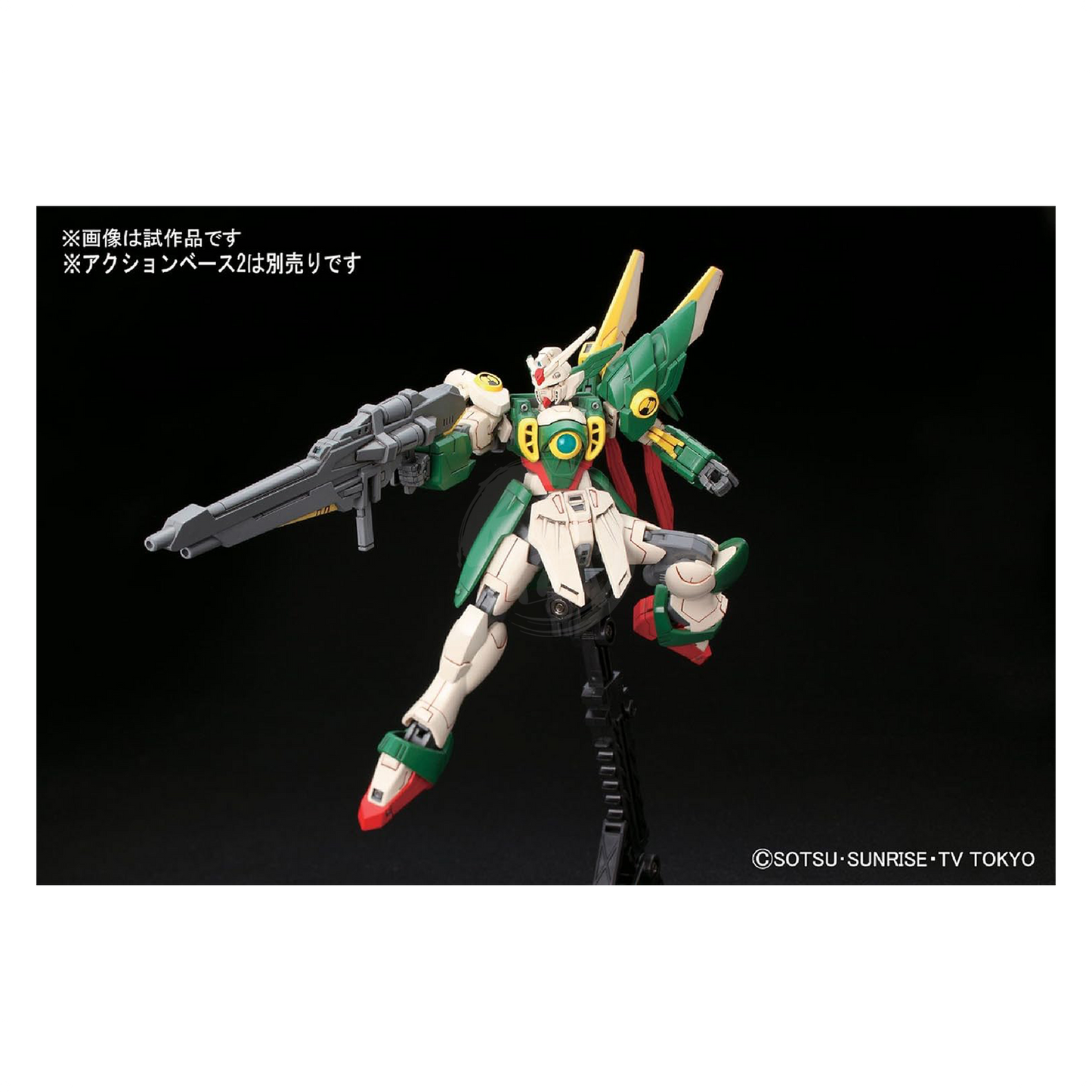 HG Wing Gundam Fenice