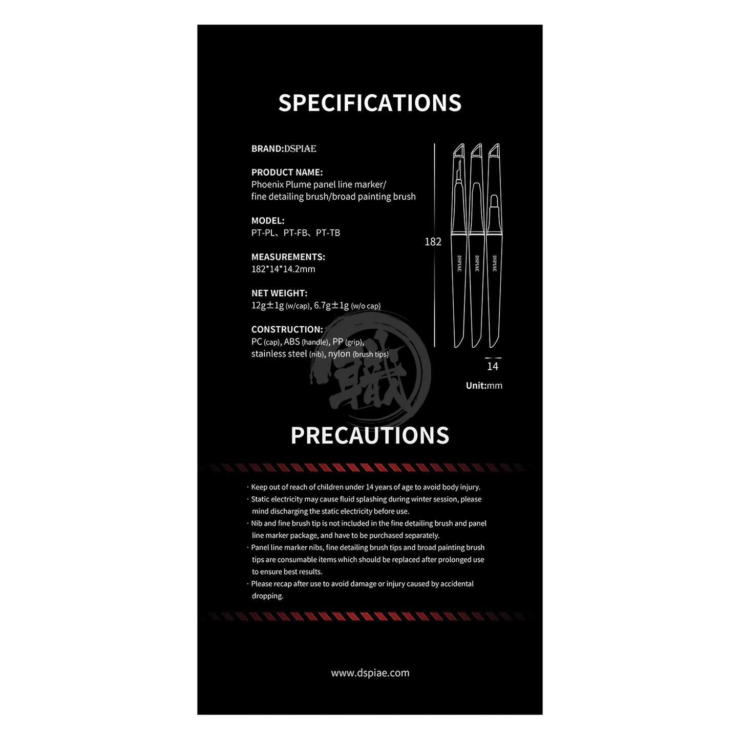 DSPIAE - Phoenix Plume Panel Lining Pen - ShokuninGunpla