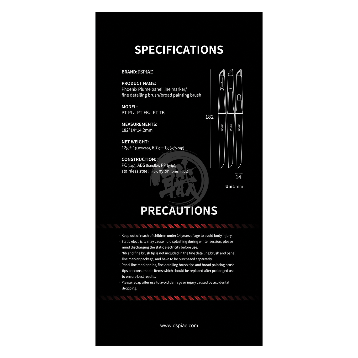 DSPIAE - Phoenix Plume Panel Lining Pen - ShokuninGunpla