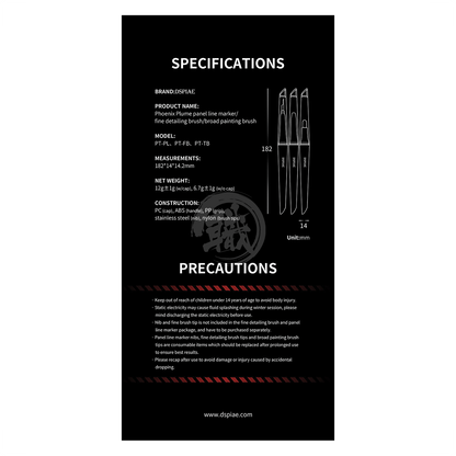 DSPIAE - Phoenix Plume Panel Lining Pen - ShokuninGunpla