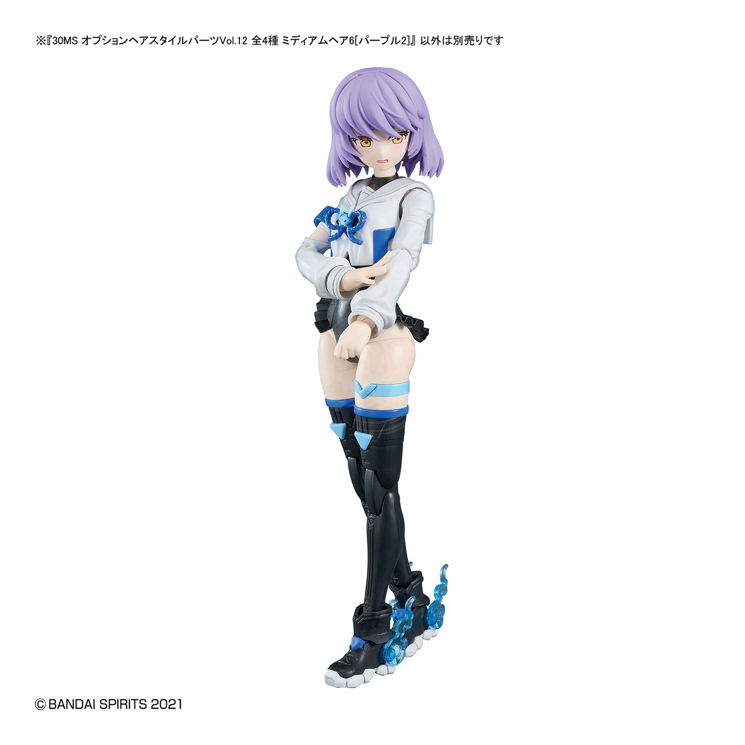 30MS Hair Style Parts [Vol.12] [Medium-6 Purple-2] - ShokuninGunpla