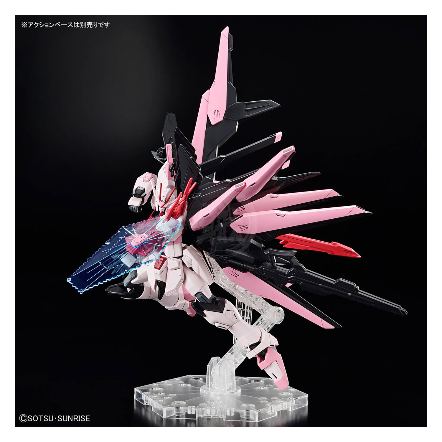 Bandai - HG Perfect Strike Freedom Rouge - ShokuninGunpla