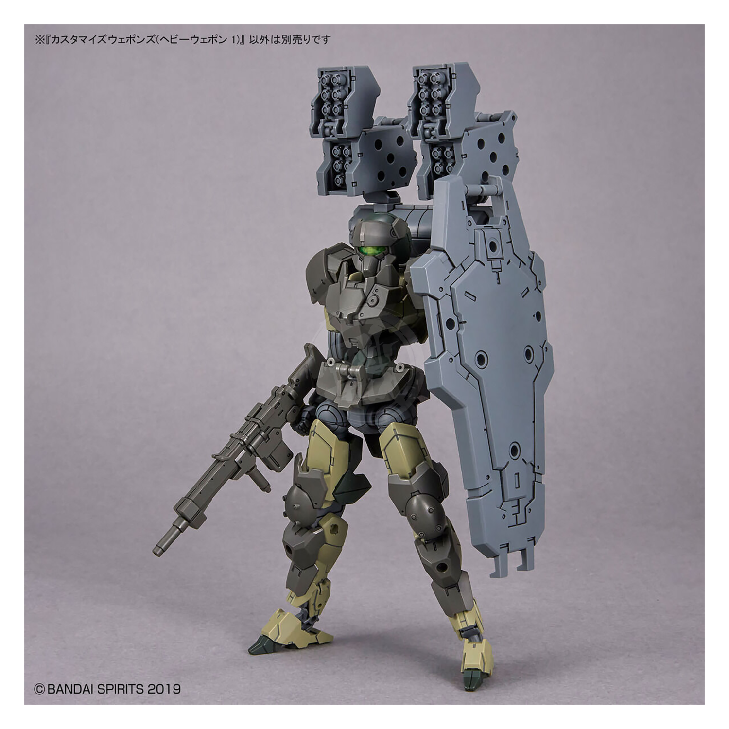 Bandai - 30MM Customize Weapons [Heavy Weapon 1] - ShokuninGunpla