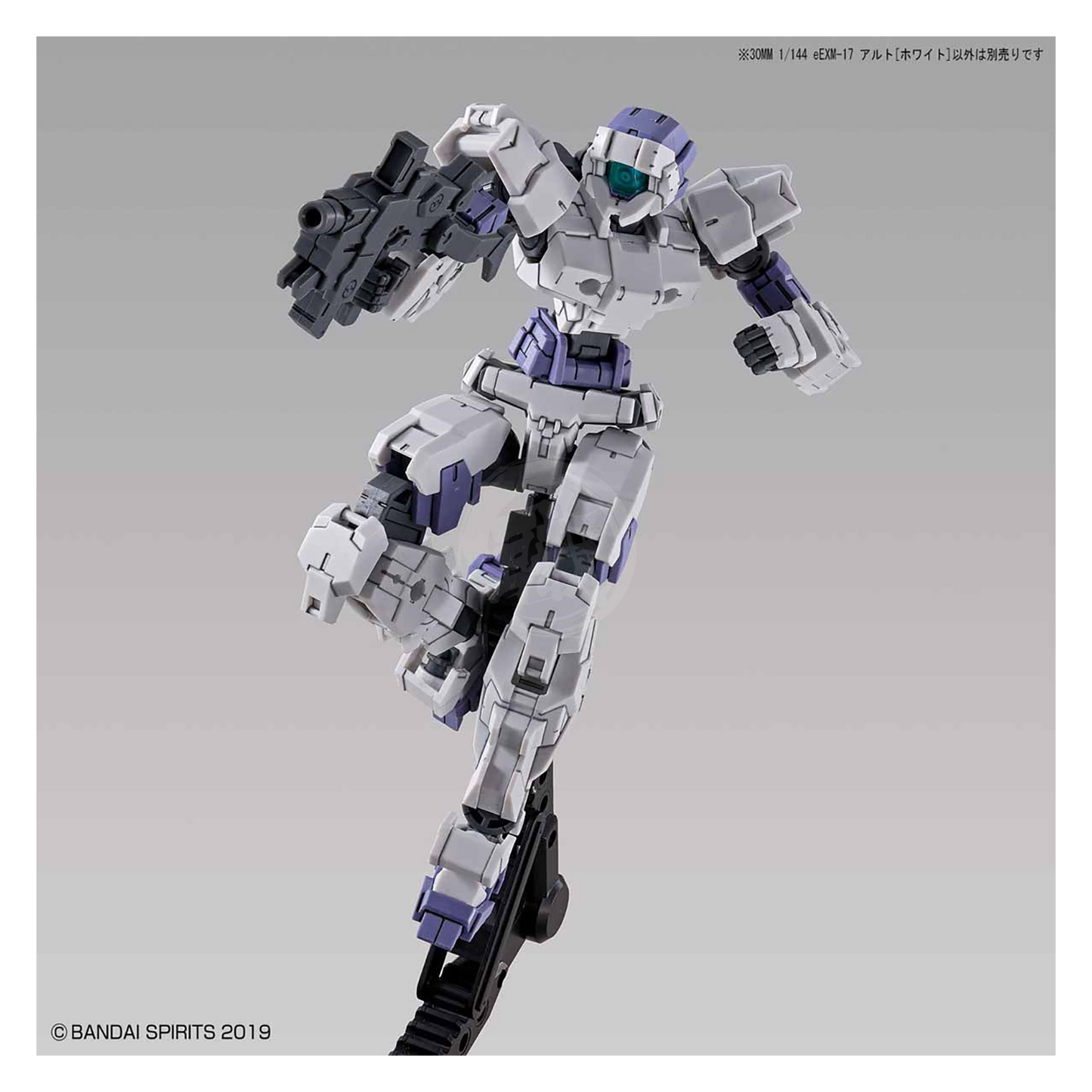 Bandai - 30MM Alto [White] - ShokuninGunpla