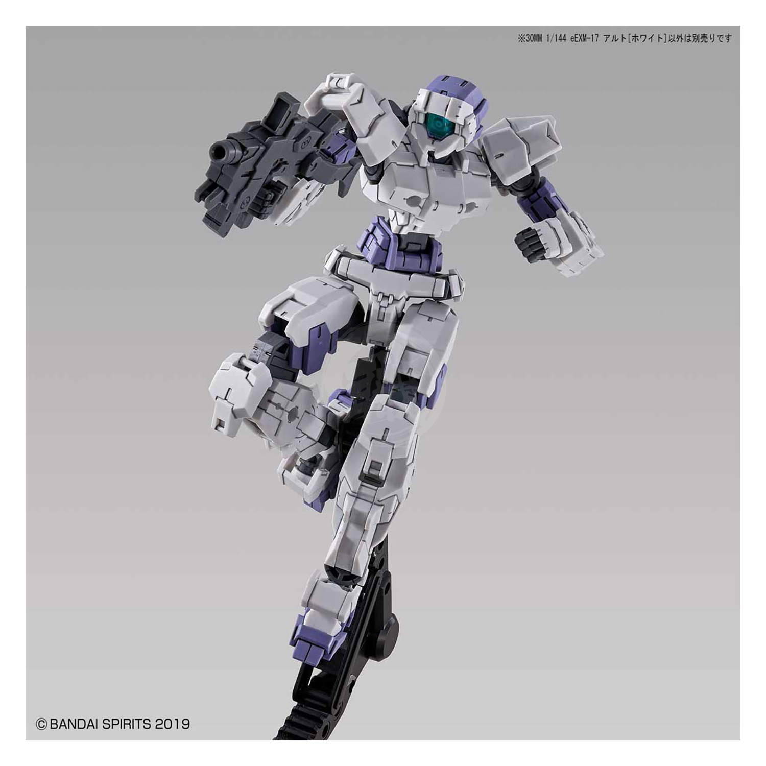 Bandai - 30MM Alto [White] - ShokuninGunpla