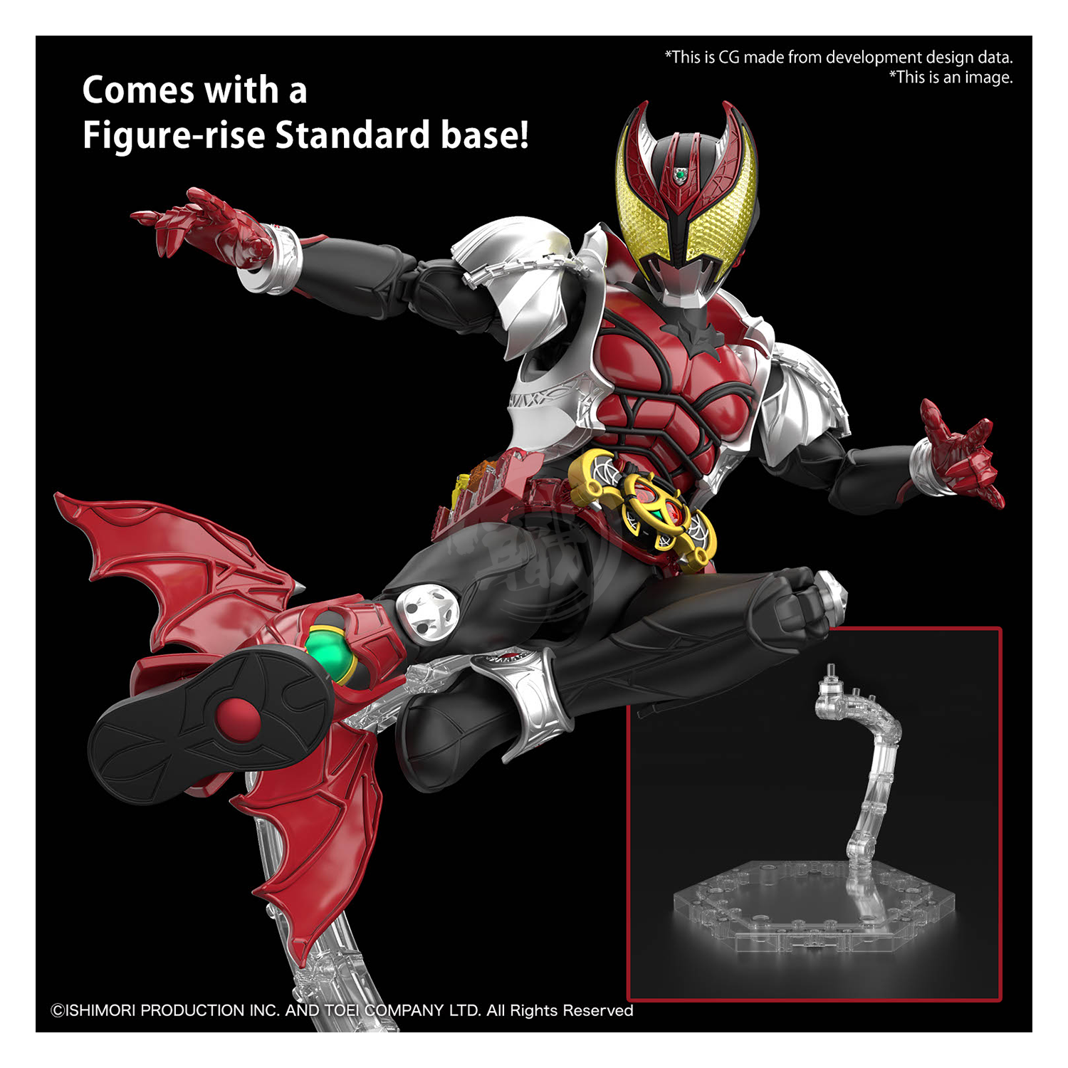 Bandai - Figure-Rise Standard Masked Rider Kiva [Kiva Form] - ShokuninGunpla