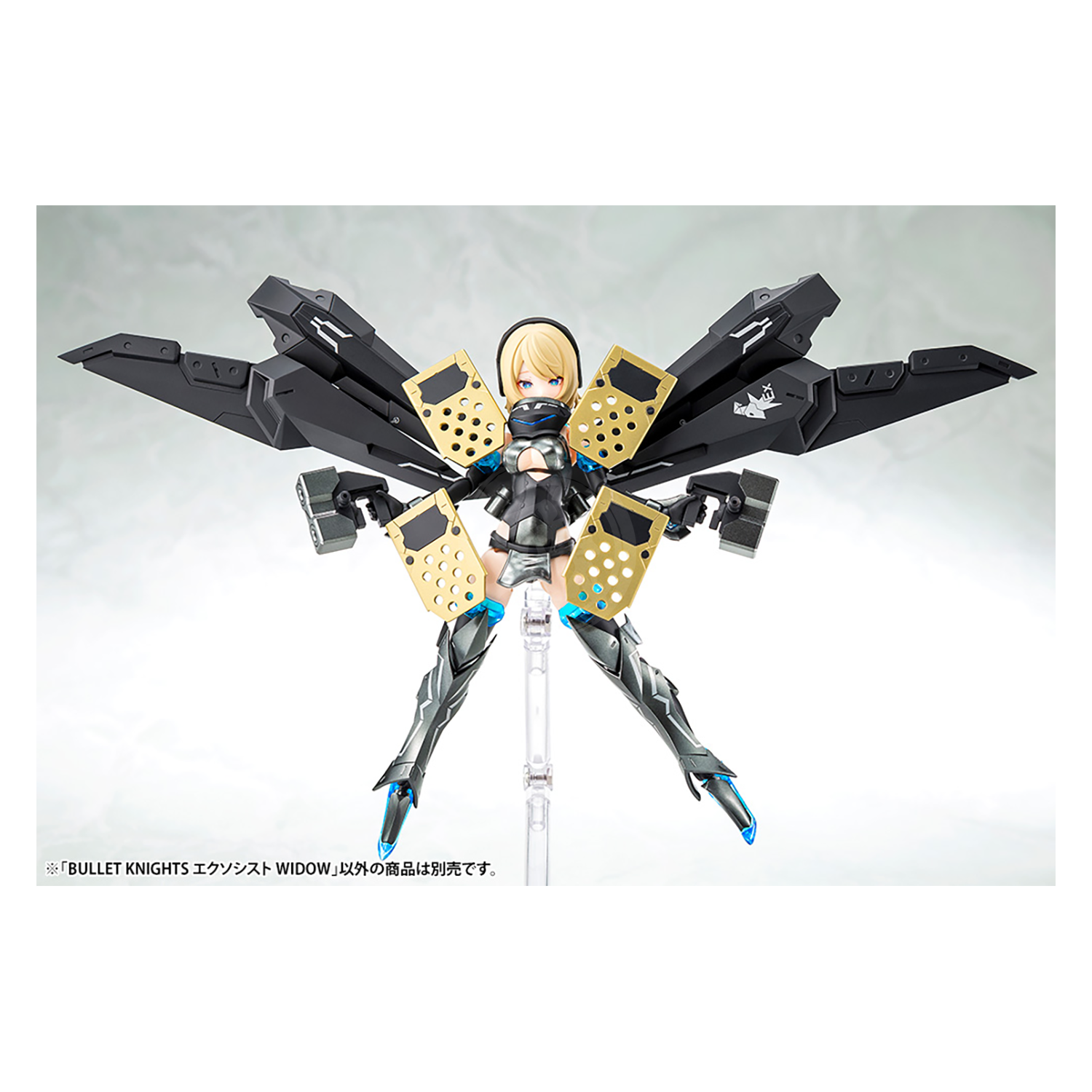 Kotobukiya - Bullet Knights Exorcist Widow - ShokuninGunpla