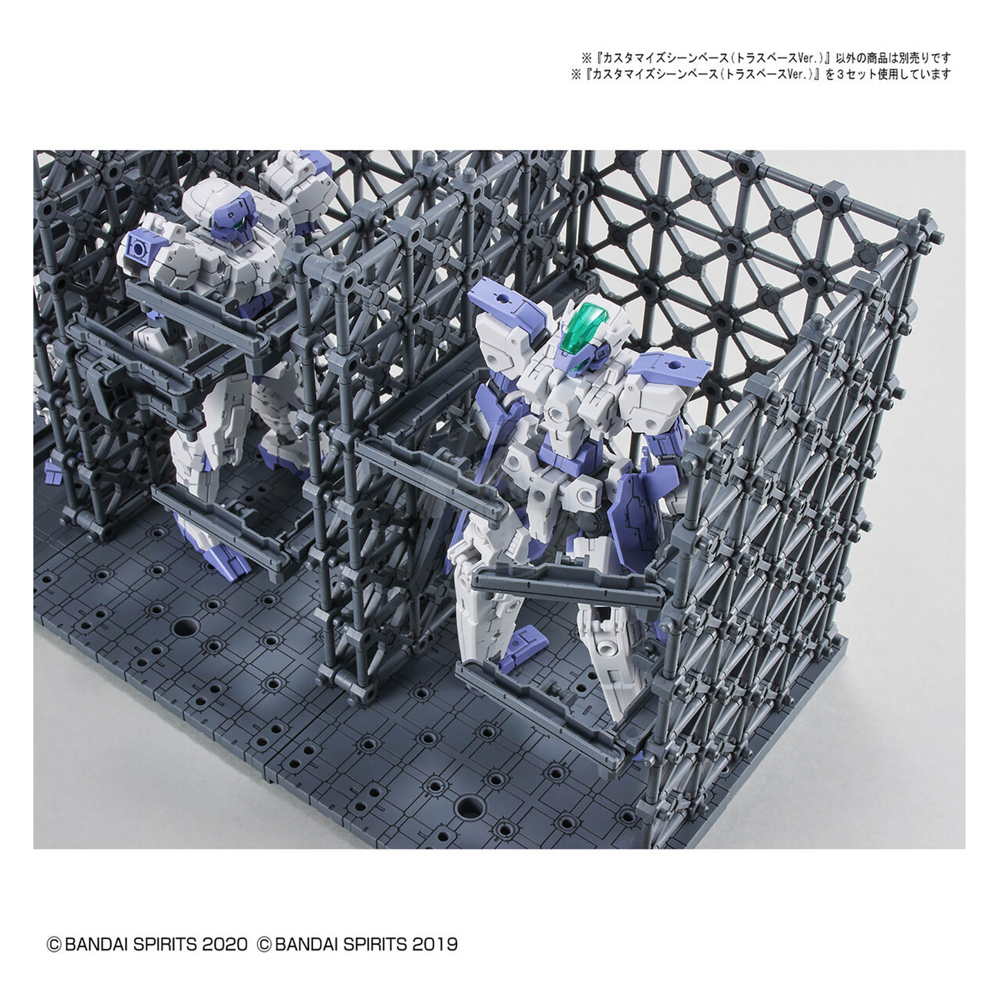 30MM Customize Scene Base [Truss Base Ver.]