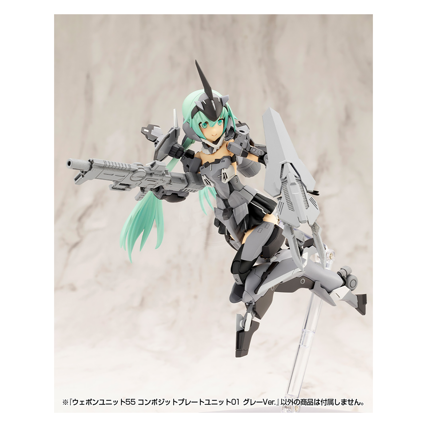 Heavy Weapon Unit-55 Composite Plate Unit 01 [Gray Ver.] [Preorder Q2 2025]