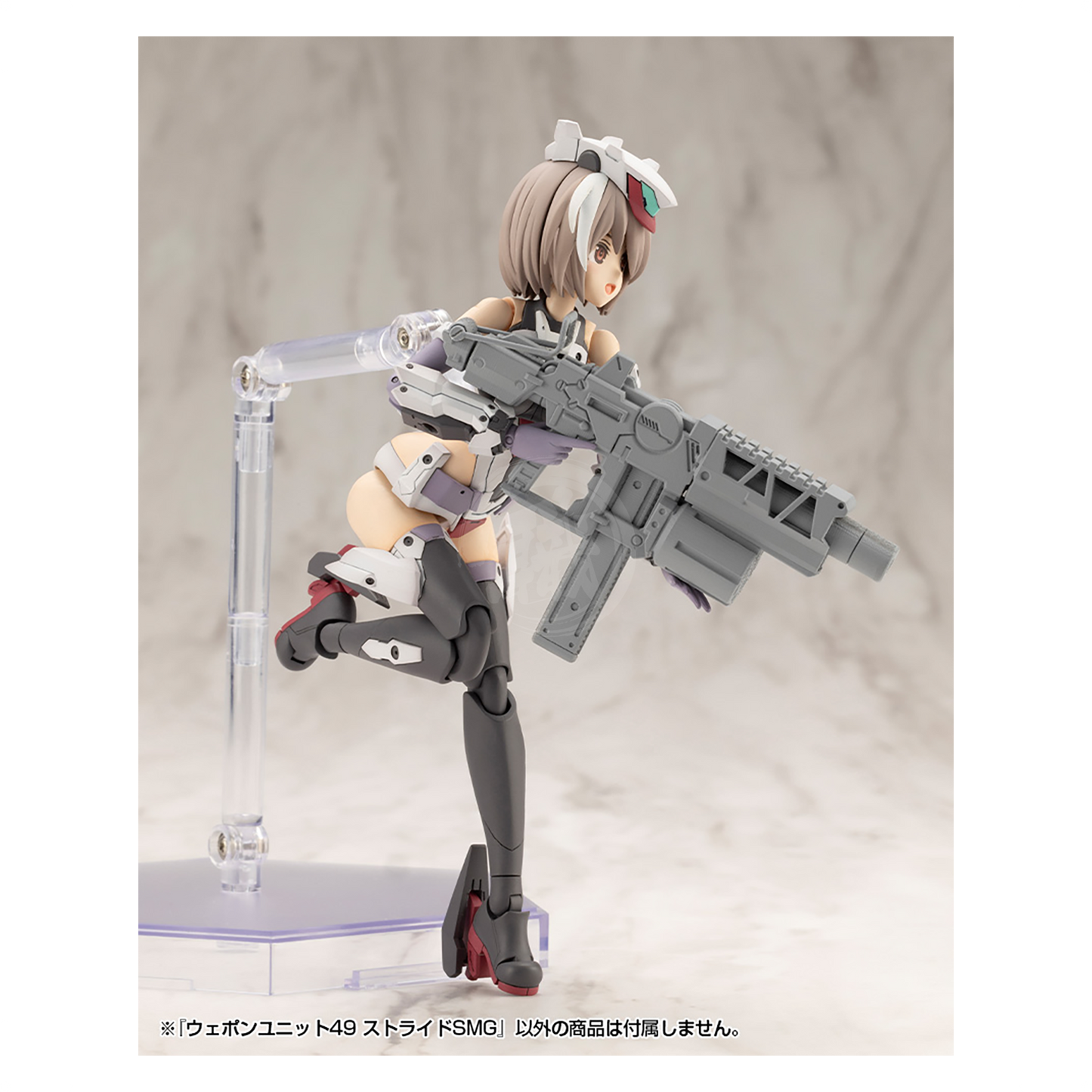 Heavy Weapon Unit-49 Stride MSG [Preorder Q2 2025]