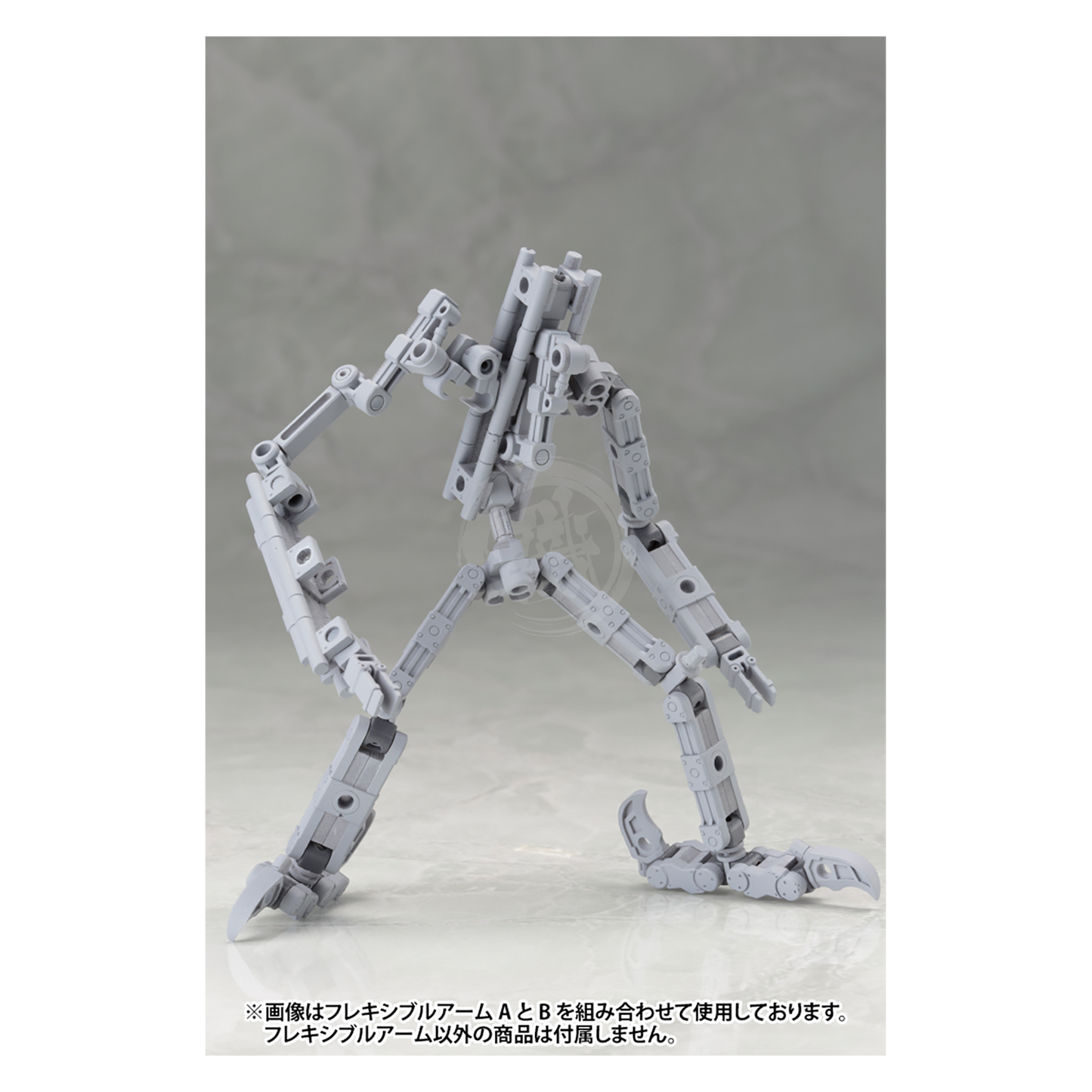 Mecha Supply 02 Flexible Arms Type B [Preorder Q2 2025]