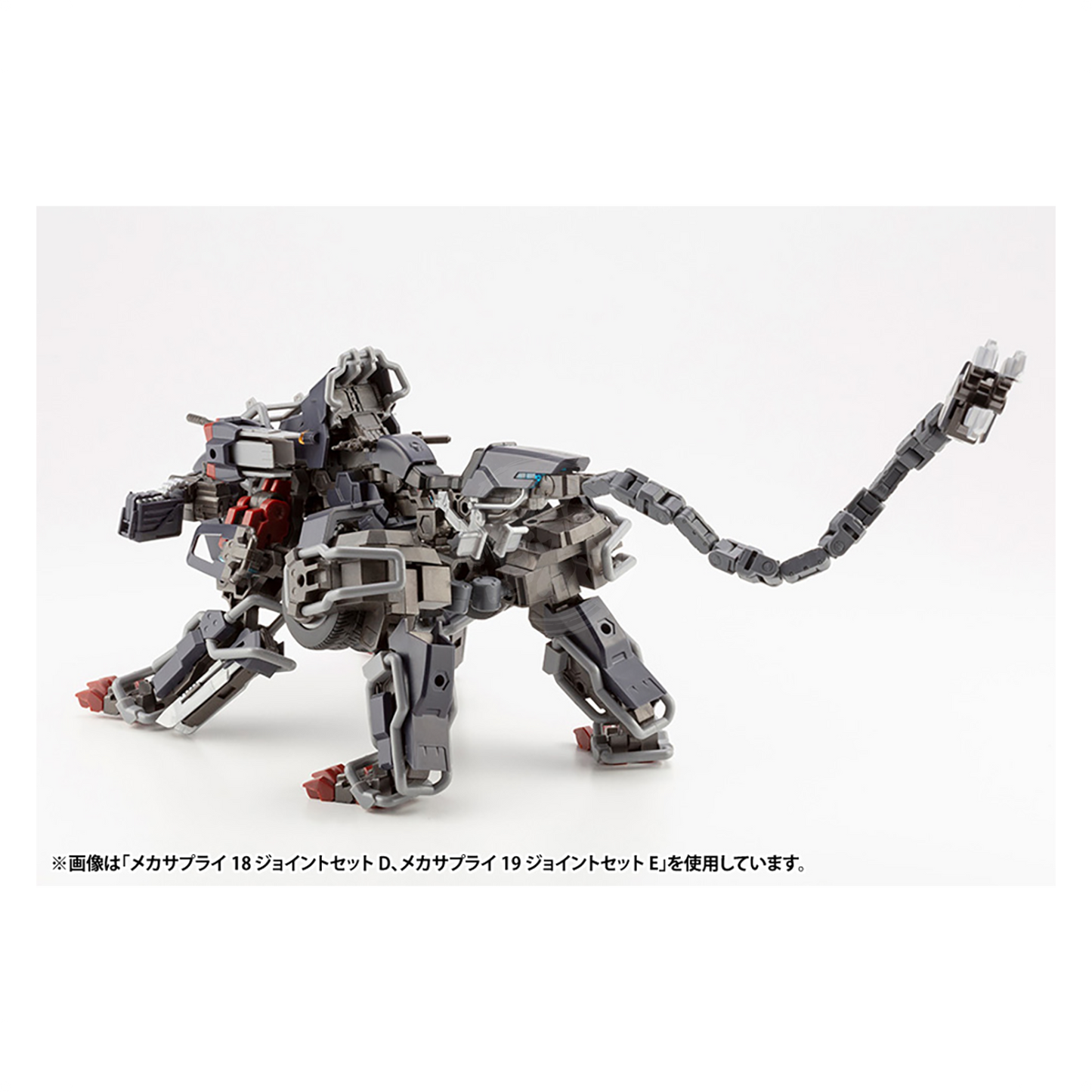 Mecha Supply 18 Joint Set Type D [Preorder Q1 2025]