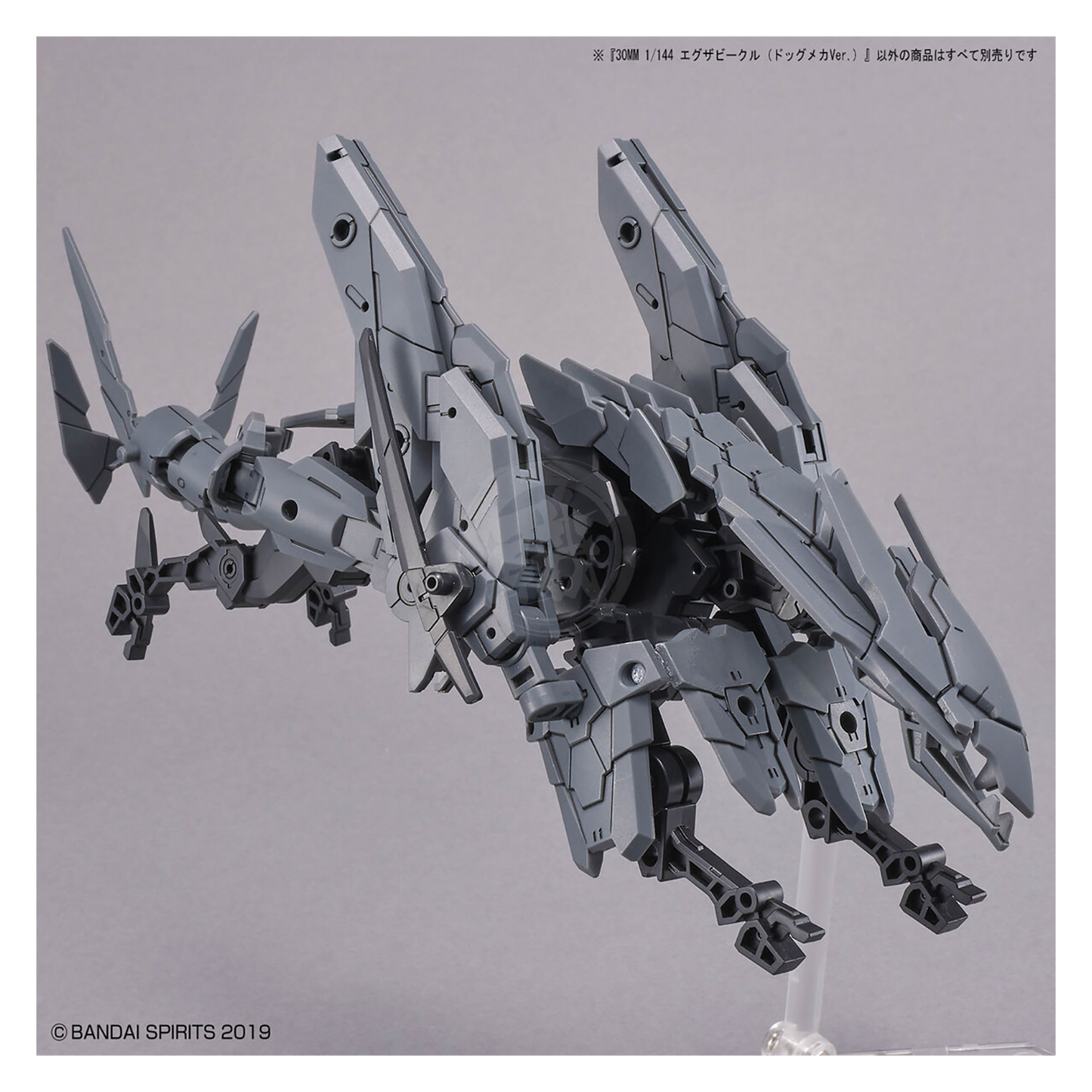 30MM Extended Armament Vehicle [Dog Mecha Ver.]