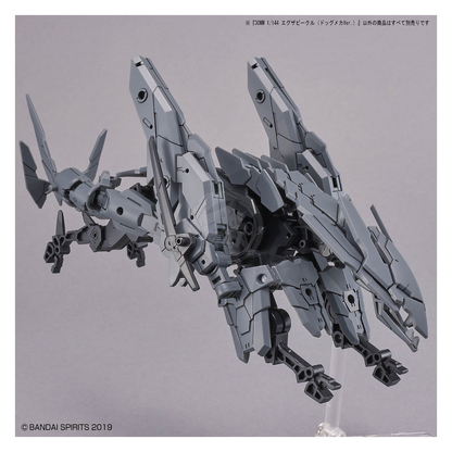 30MM Extended Armament Vehicle [Dog Mecha Ver.]