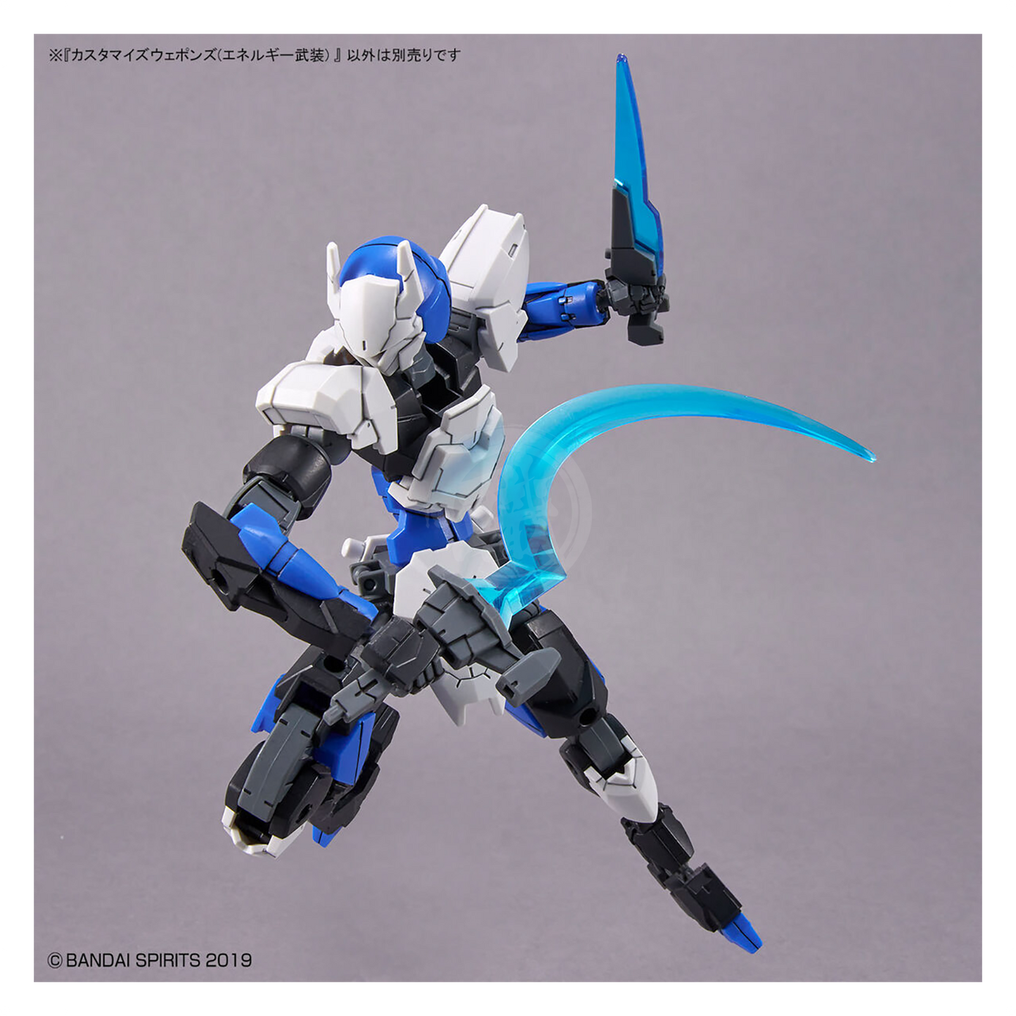 Bandai - 30MM Customize Weapons [Energy Weapon] - ShokuninGunpla