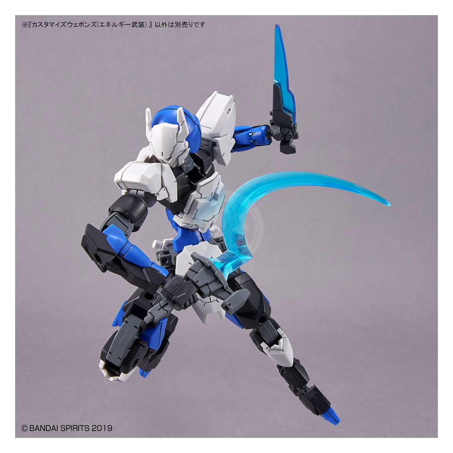 Bandai - 30MM Customize Weapons [Energy Weapon] - ShokuninGunpla