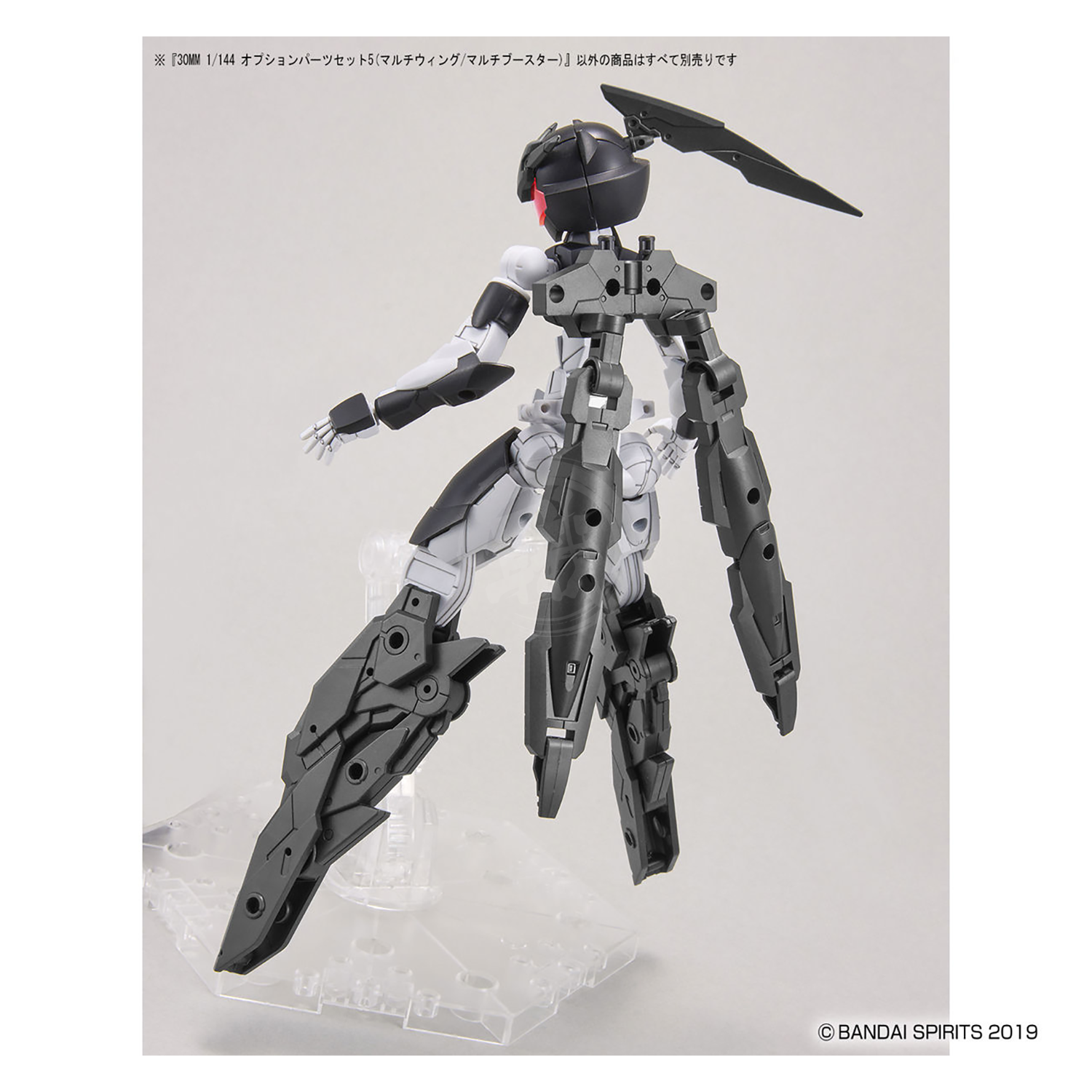 Bandai - 30MM Option Parts Set 5 [Multi Wing/Multi Booster] - ShokuninGunpla