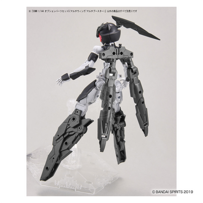 Bandai - 30MM Option Parts Set 5 [Multi Wing/Multi Booster] - ShokuninGunpla