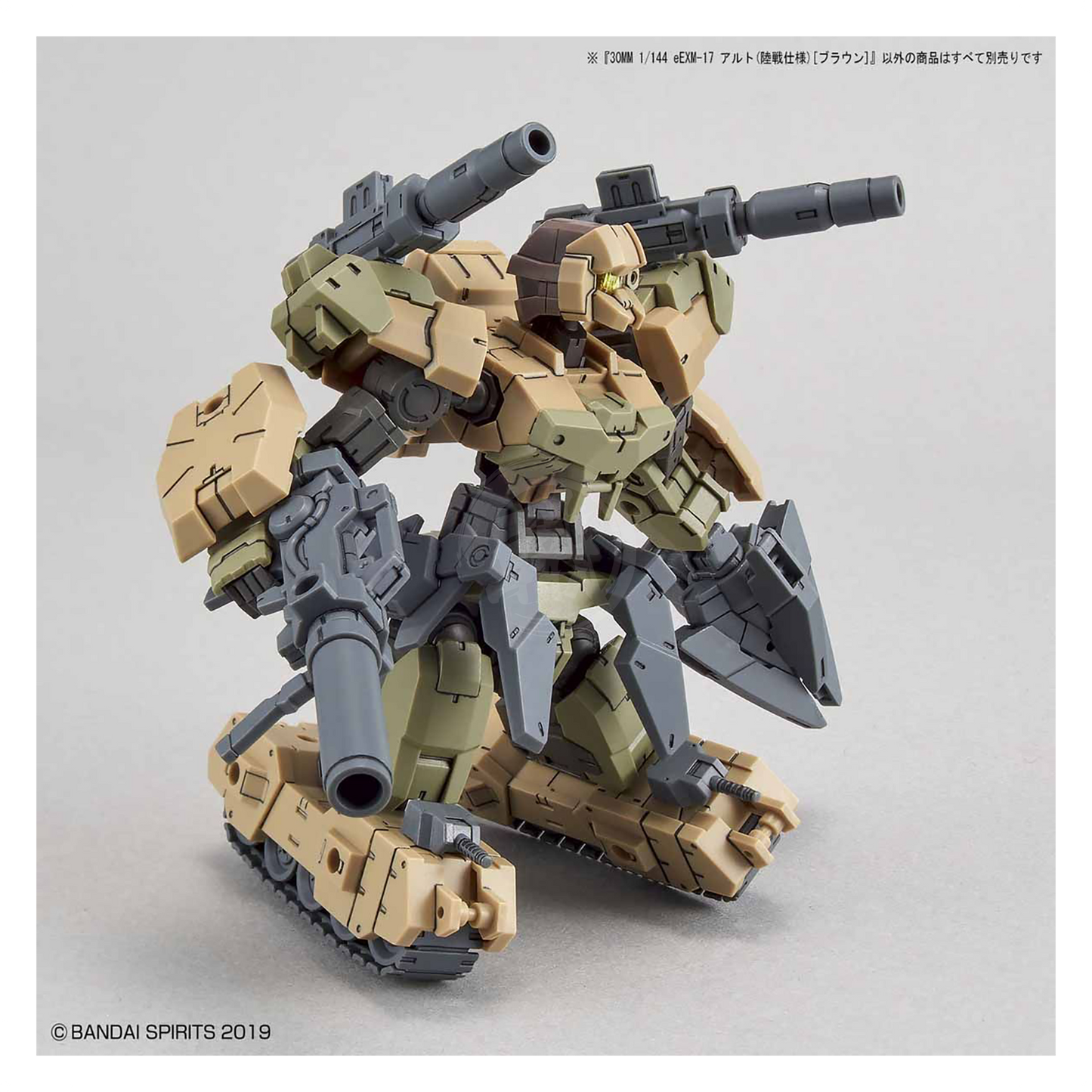 Bandai - 30MM Alto [Ground Type] [Brown] - ShokuninGunpla