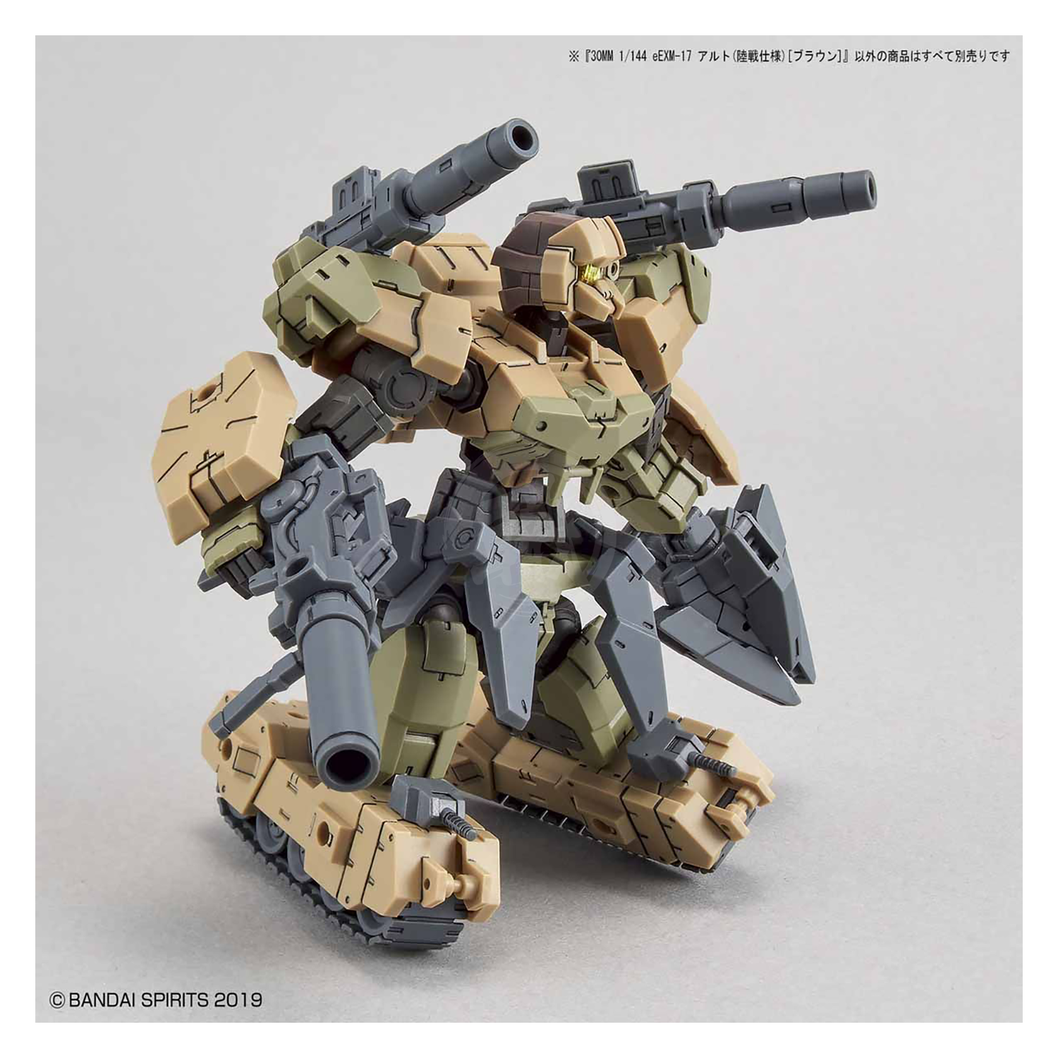 Bandai - 30MM Alto [Ground Type] [Brown] - ShokuninGunpla